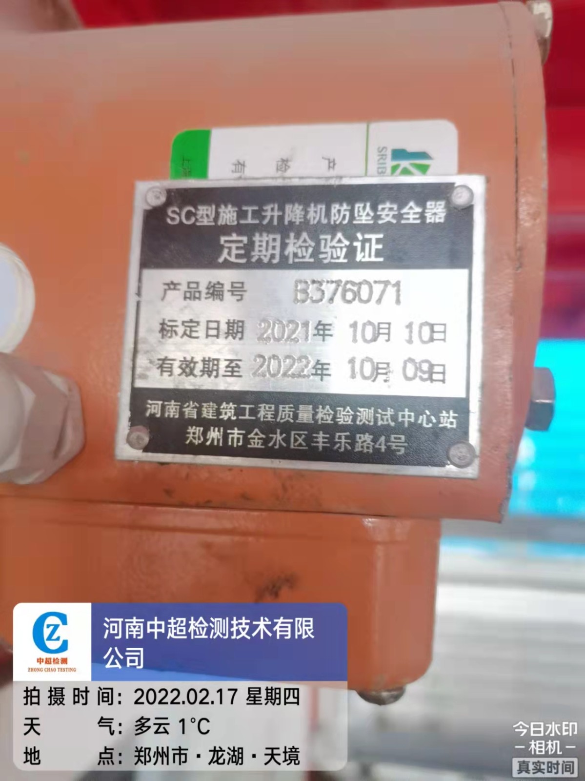 微信图片_202202171708214.jpg 微信图片_202202171708214.jpg