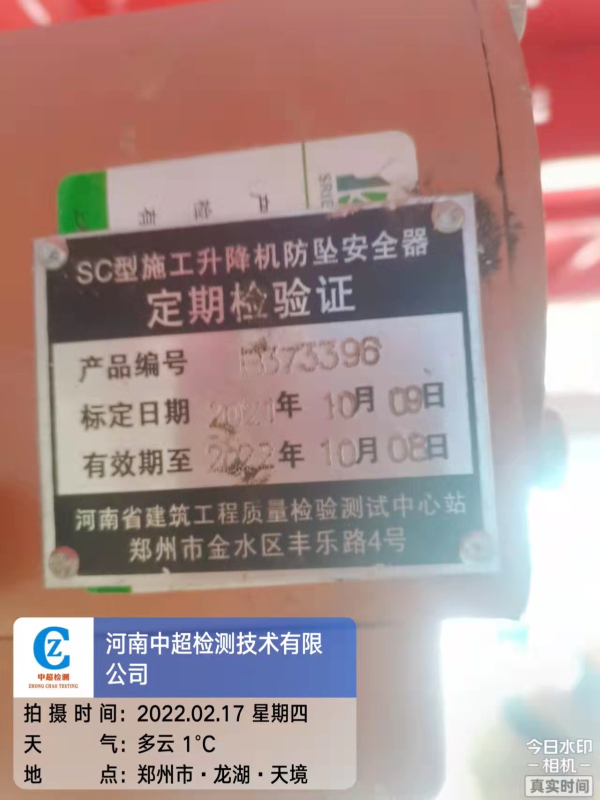 微信图片_202202171708216.jpg 微信图片_202202171708216.jpg