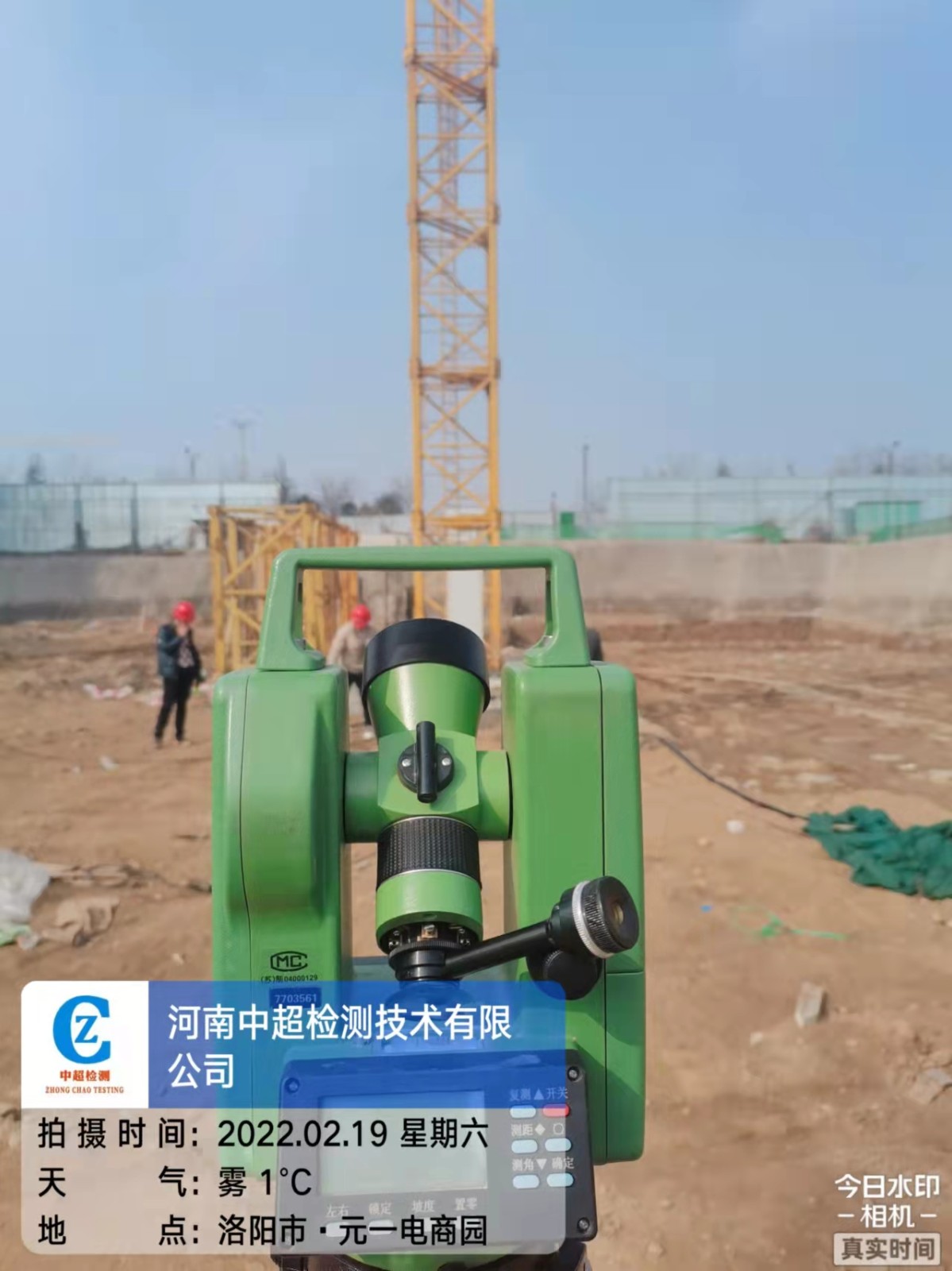 微信图片_202202191418554.jpg 微信图片_202202191418554.jpg