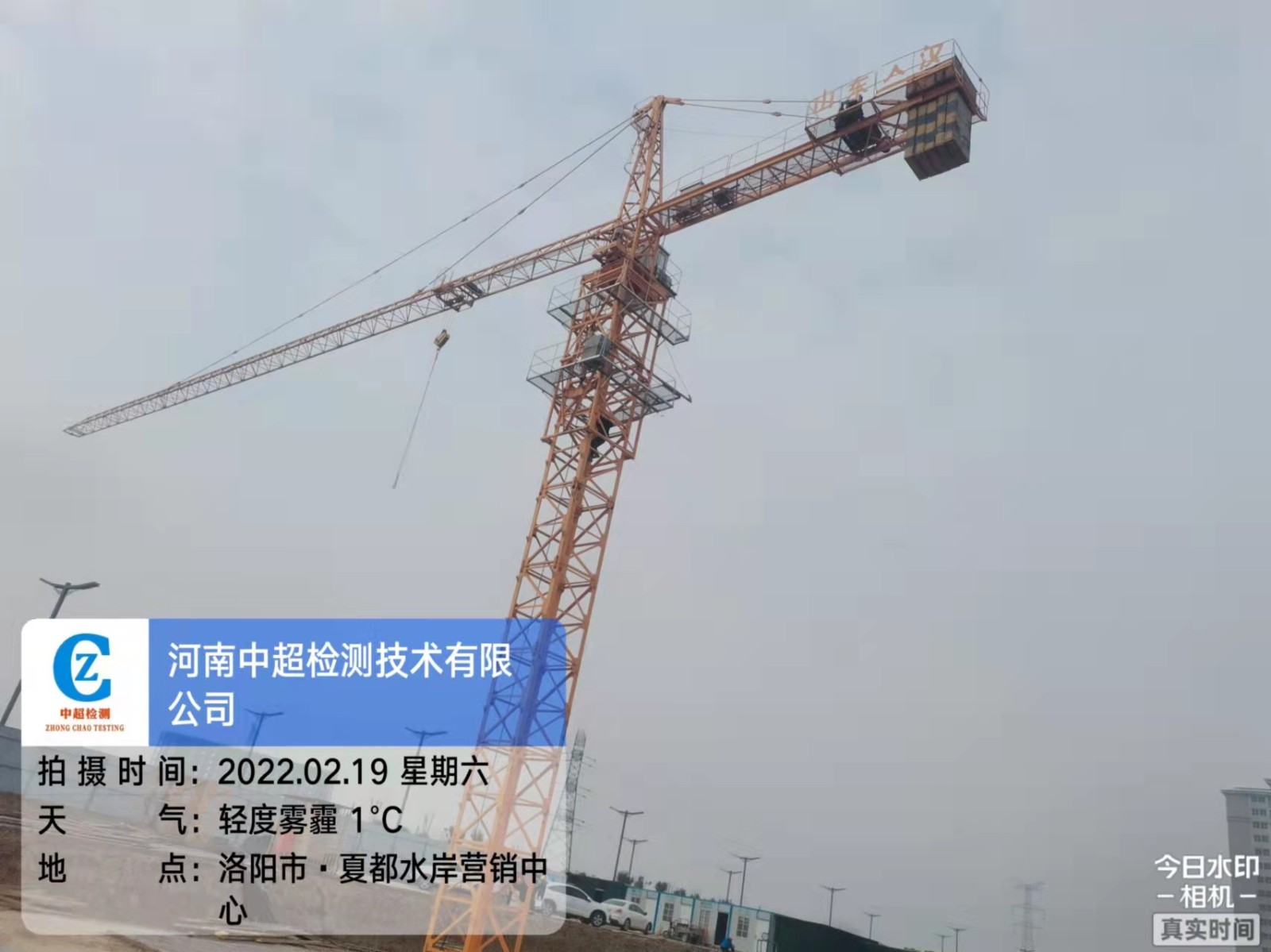 微信图片_20220219141735.jpg