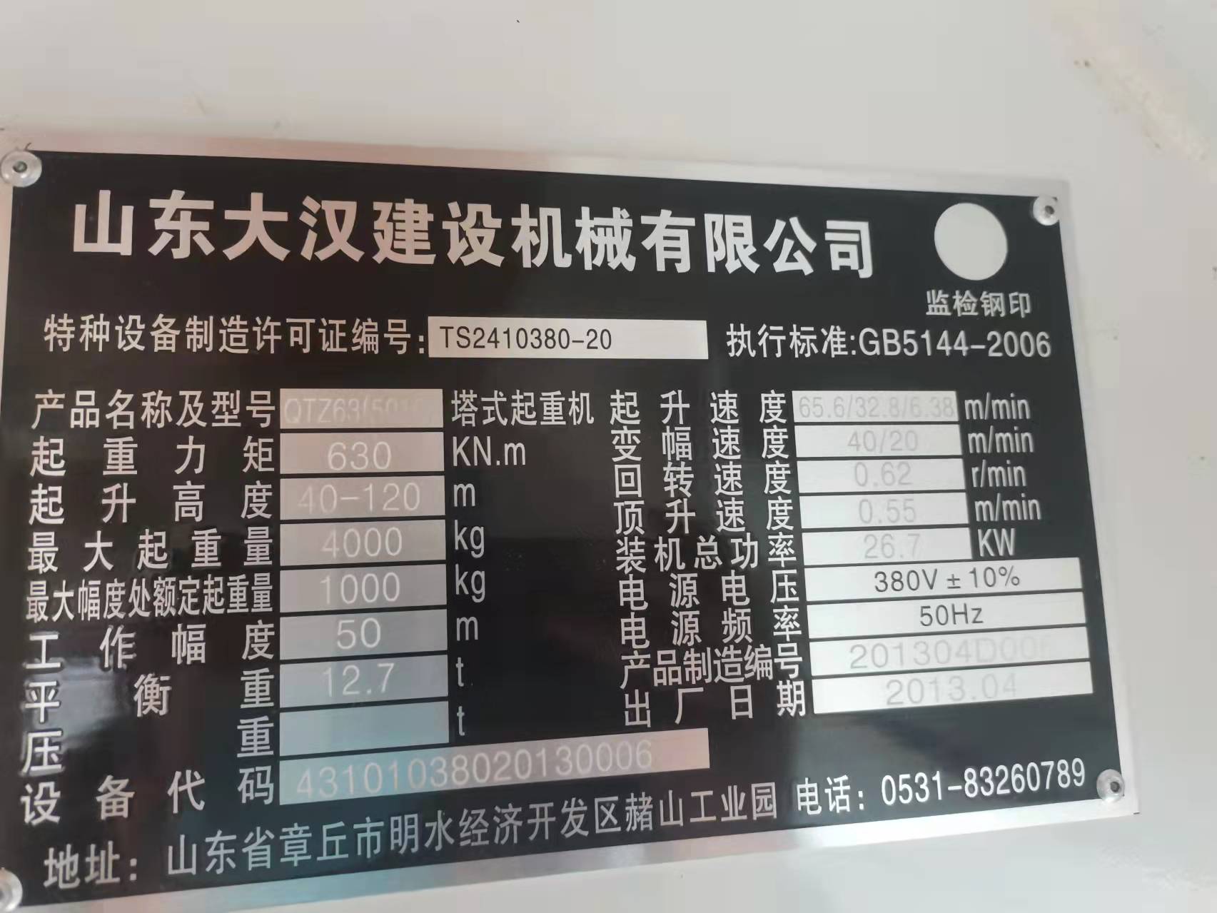 微信图片_202202191417354.jpg