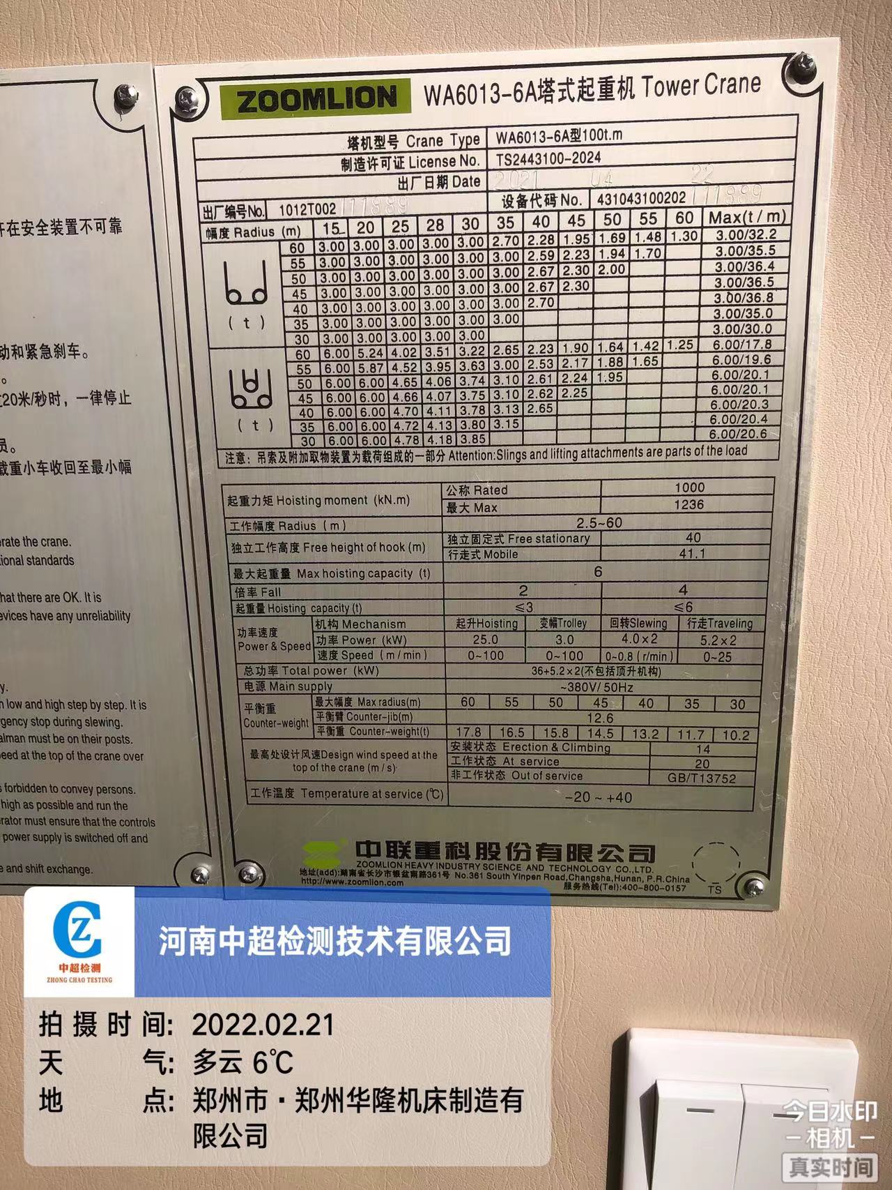 微信图片_202202211708194.jpg