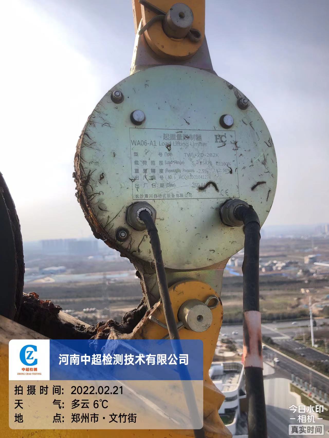 微信图片_202202211708195.jpg