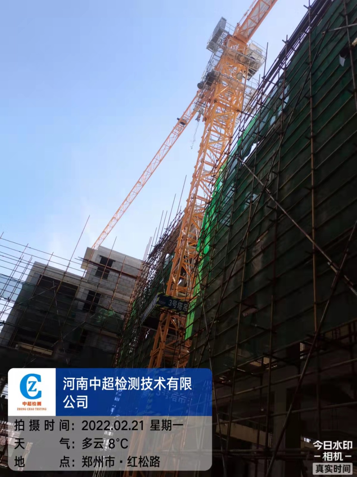 微信图片_20220221173624.jpg