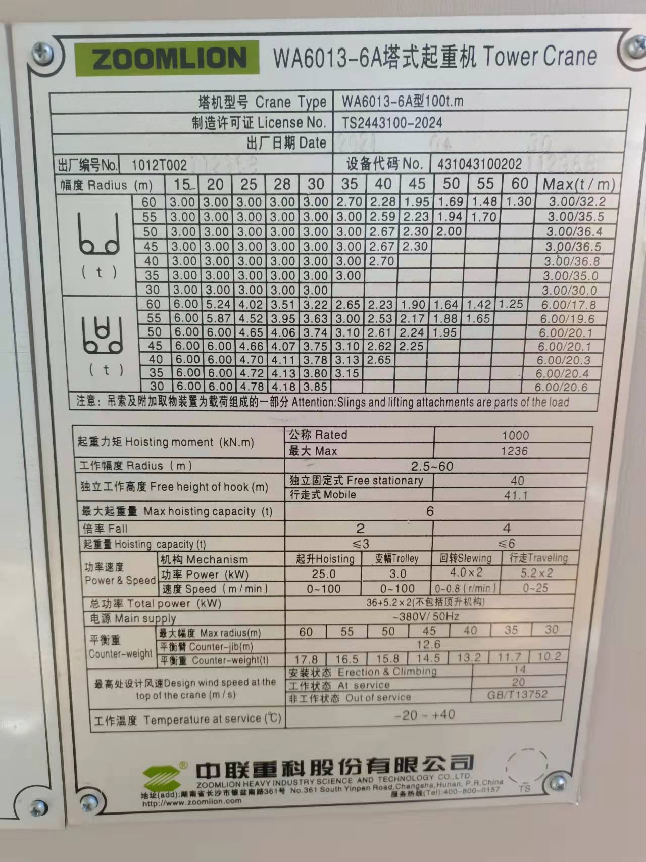 微信图片_202202211713402.jpg