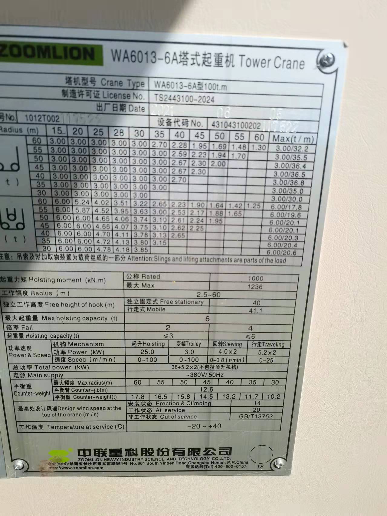 微信图片_202202211735024.jpg