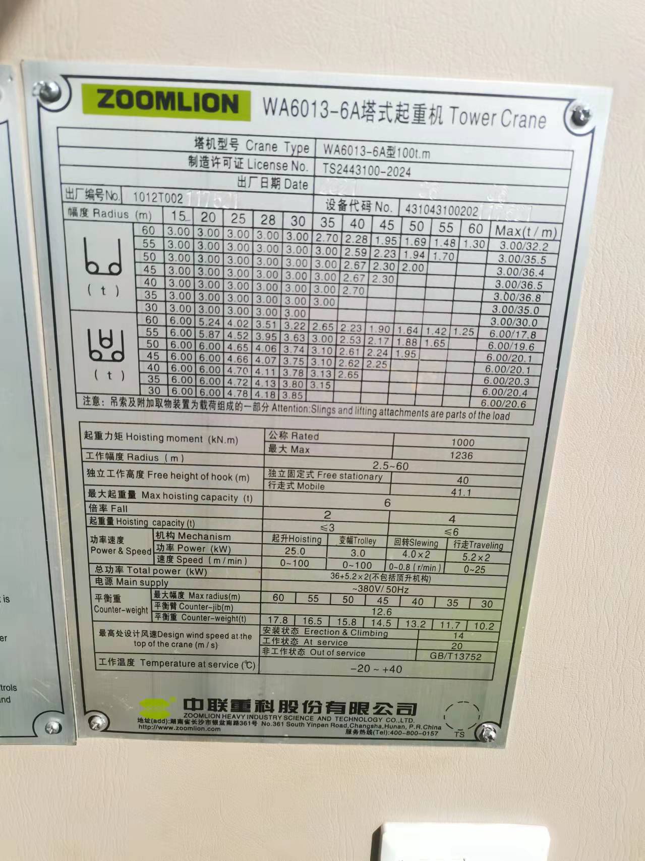 微信图片_202202211715551.jpg 微信图片_202202211715551.jpg