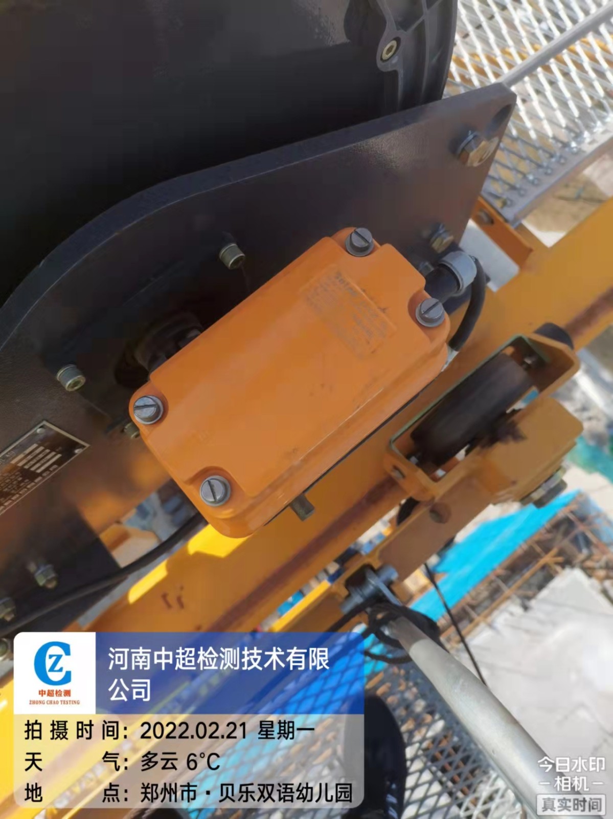 微信图片_202202211715553.jpg 微信图片_202202211715553.jpg