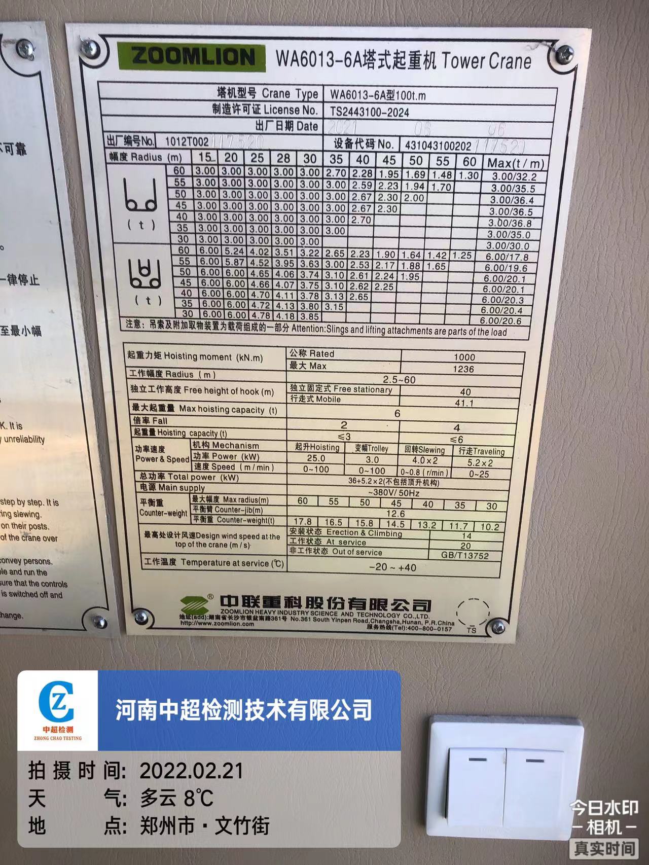 微信图片_202202211709032.jpg