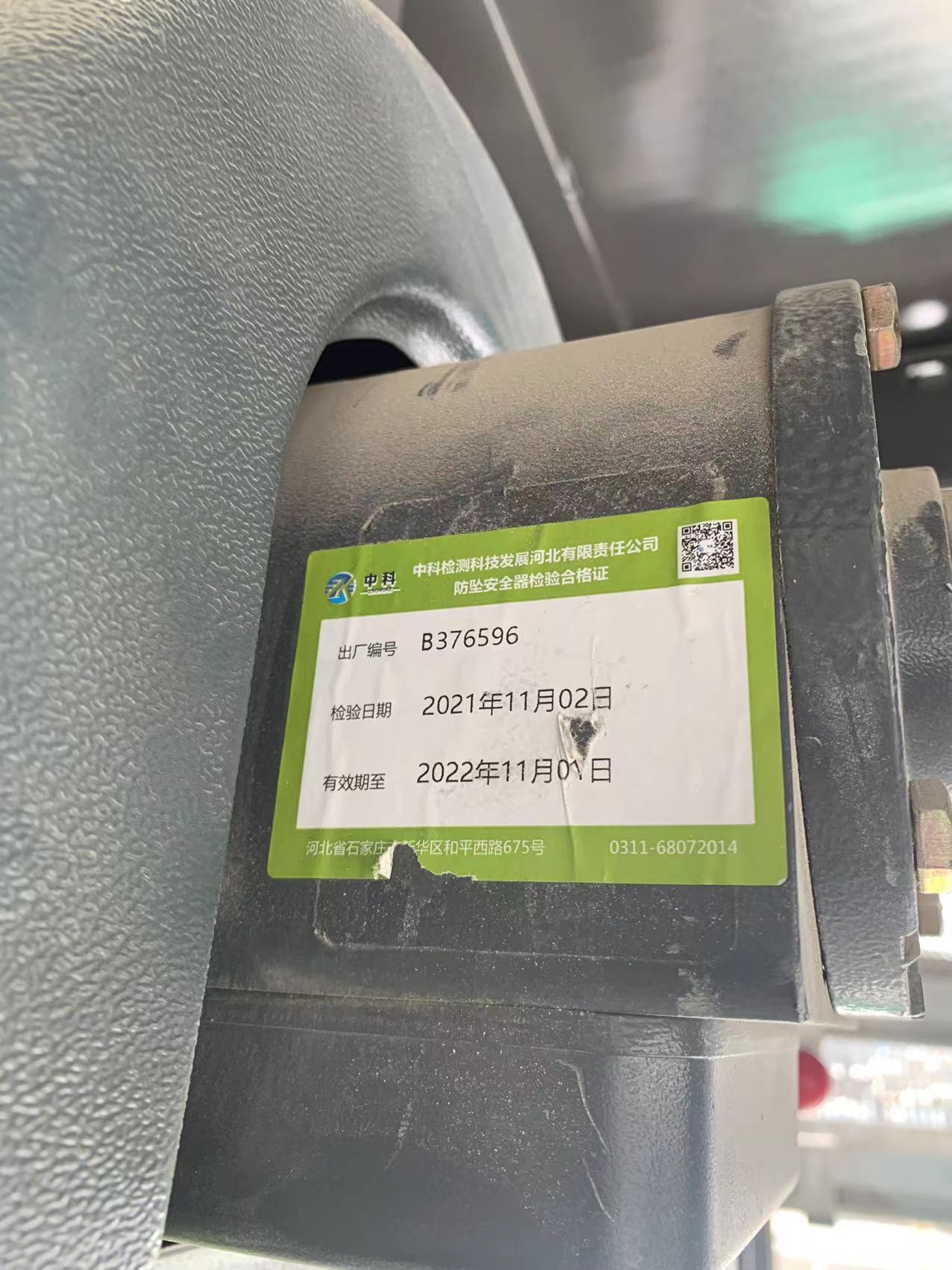 微信图片_20220228083825.jpg 微信图片_20220228083825.jpg