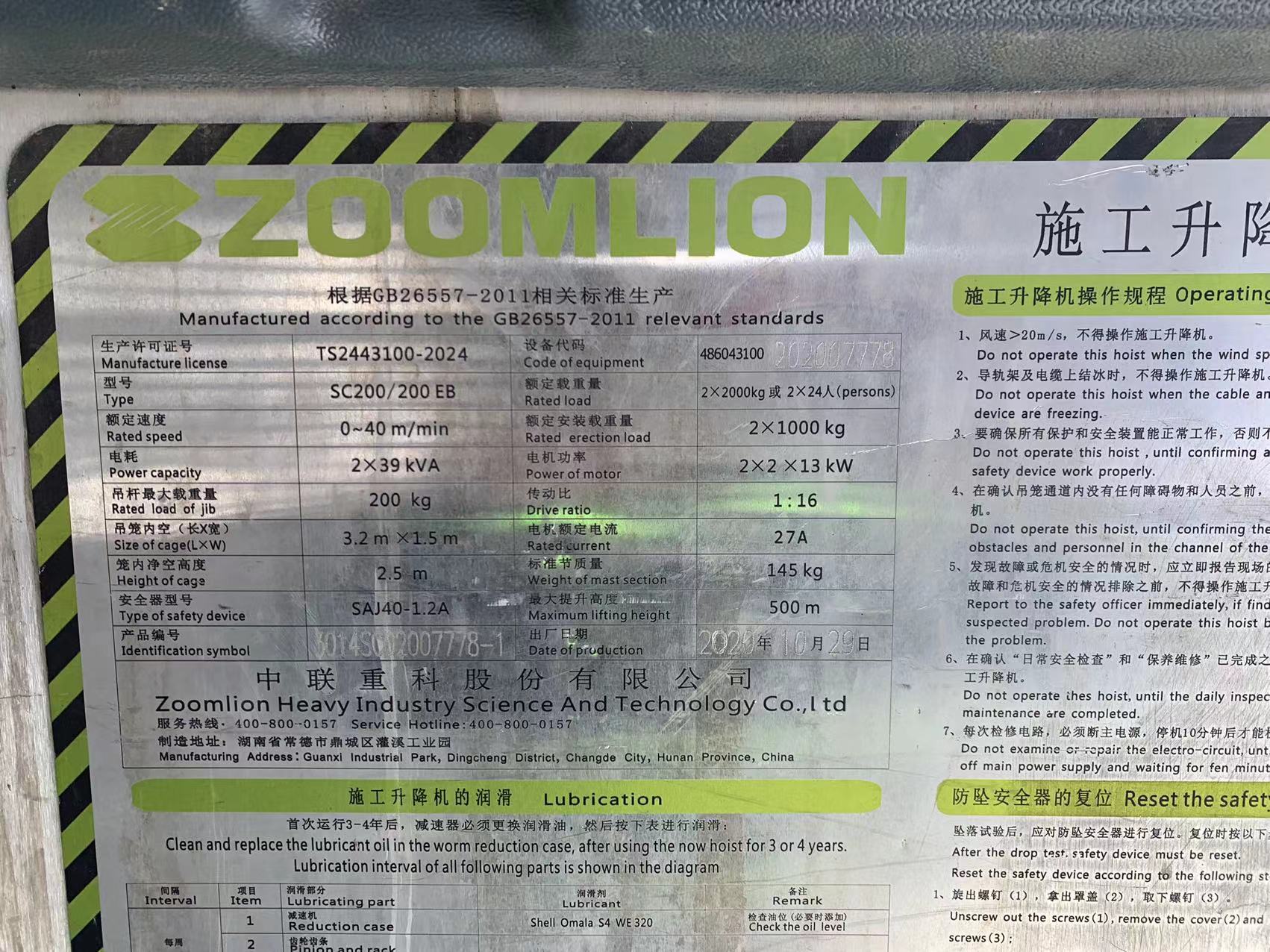 微信图片_20220228083822.jpg 微信图片_20220228083822.jpg