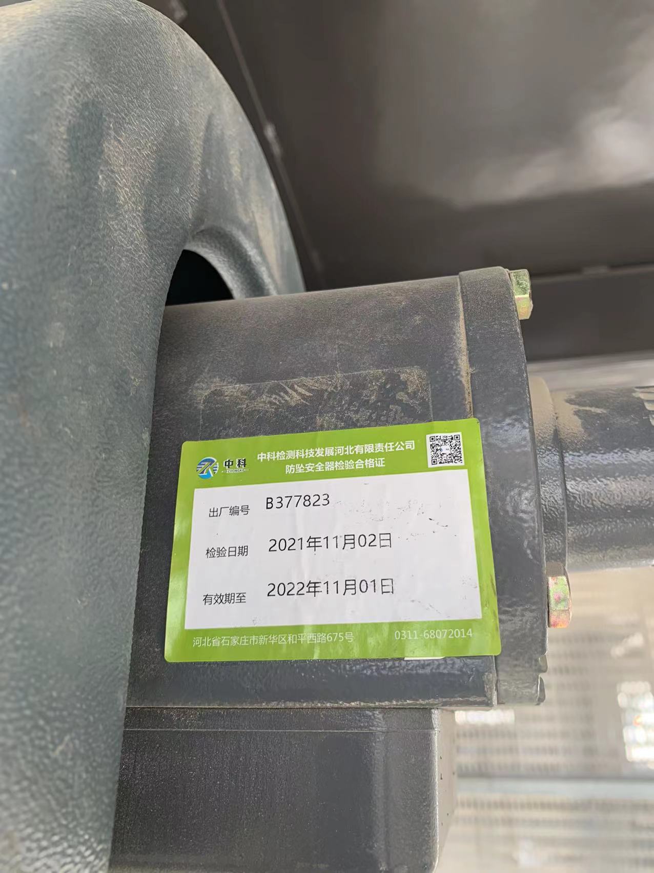 微信图片_20220228083834.jpg 微信图片_20220228083834.jpg