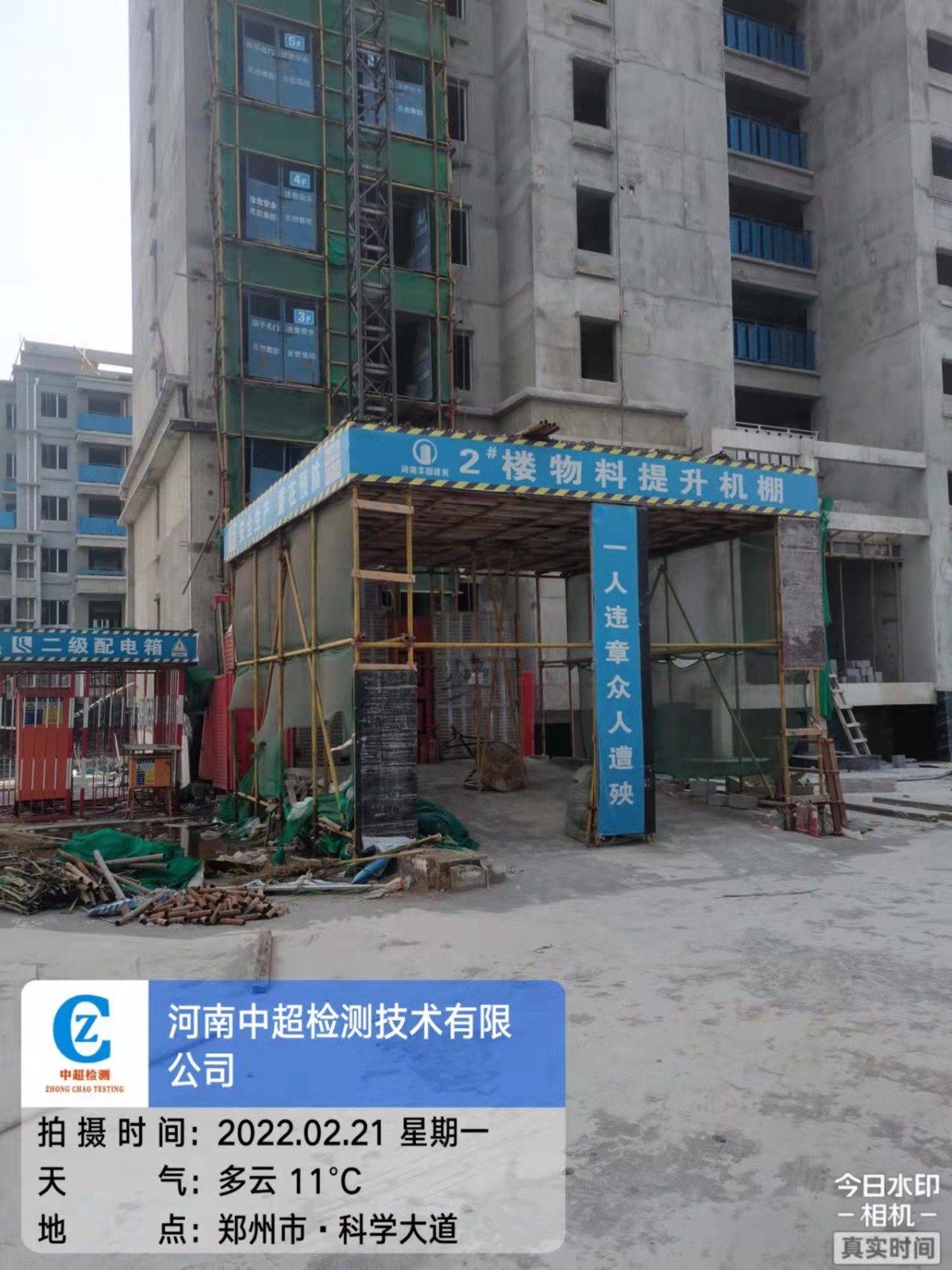 微信图片_20220221174015.jpg