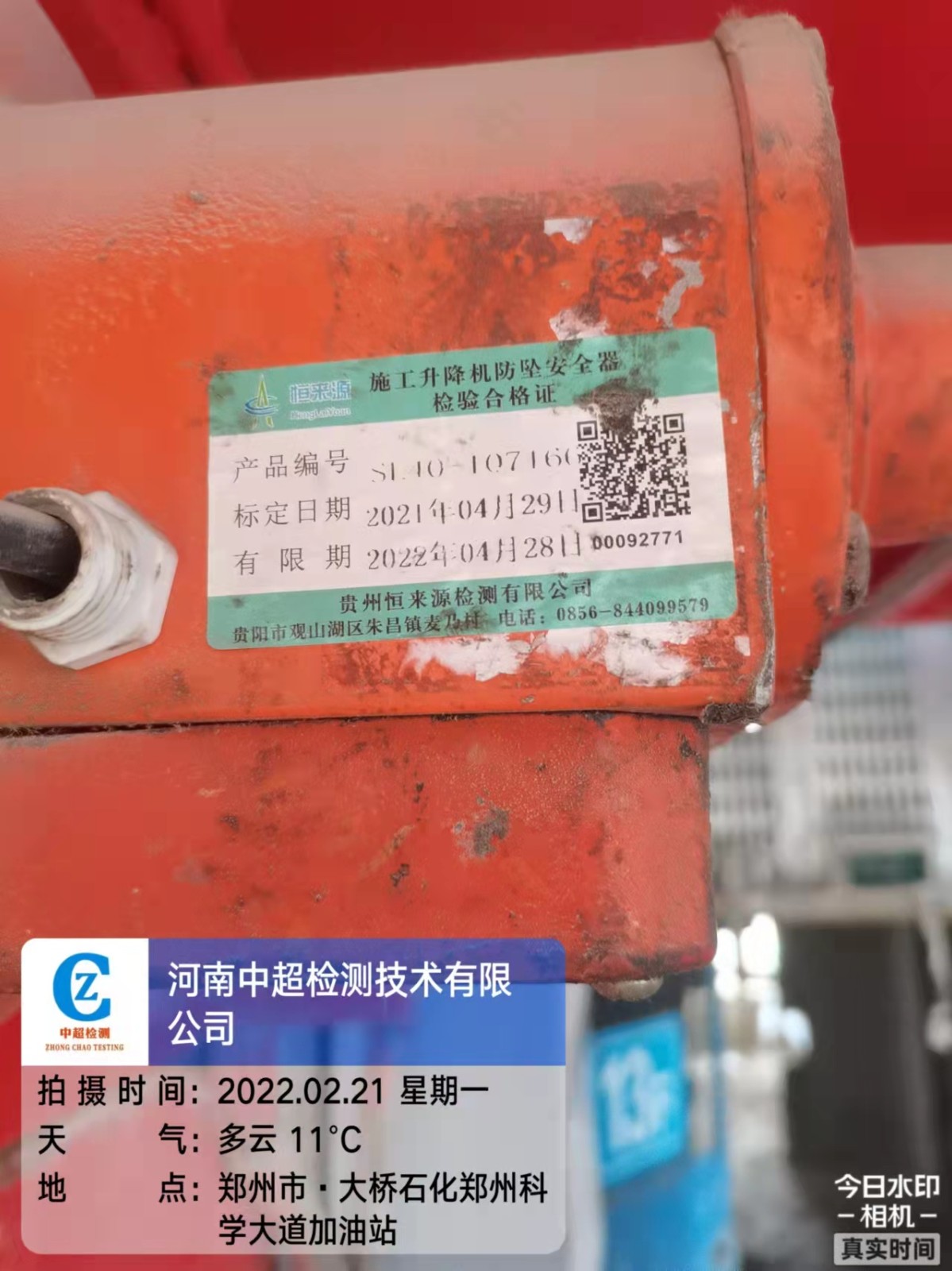 微信图片_202202211740151.jpg