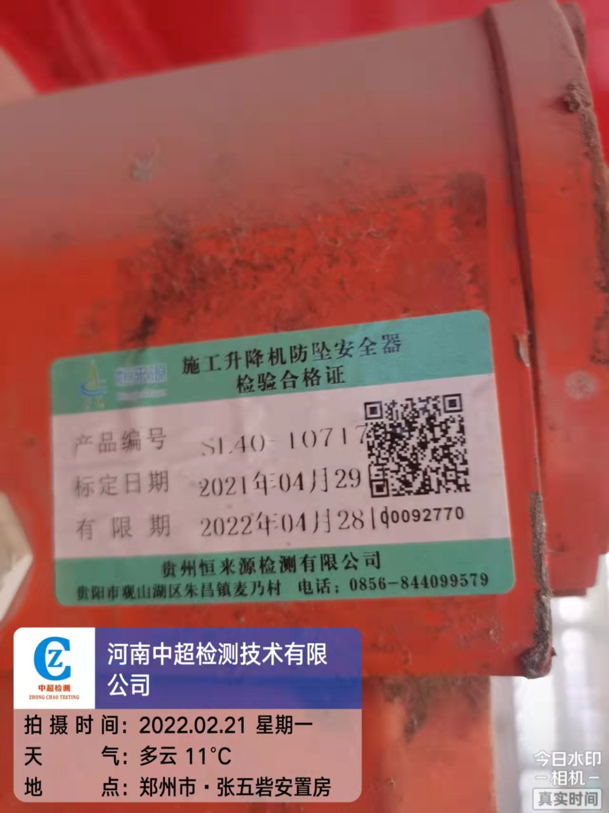 微信图片_202202211740155.jpg