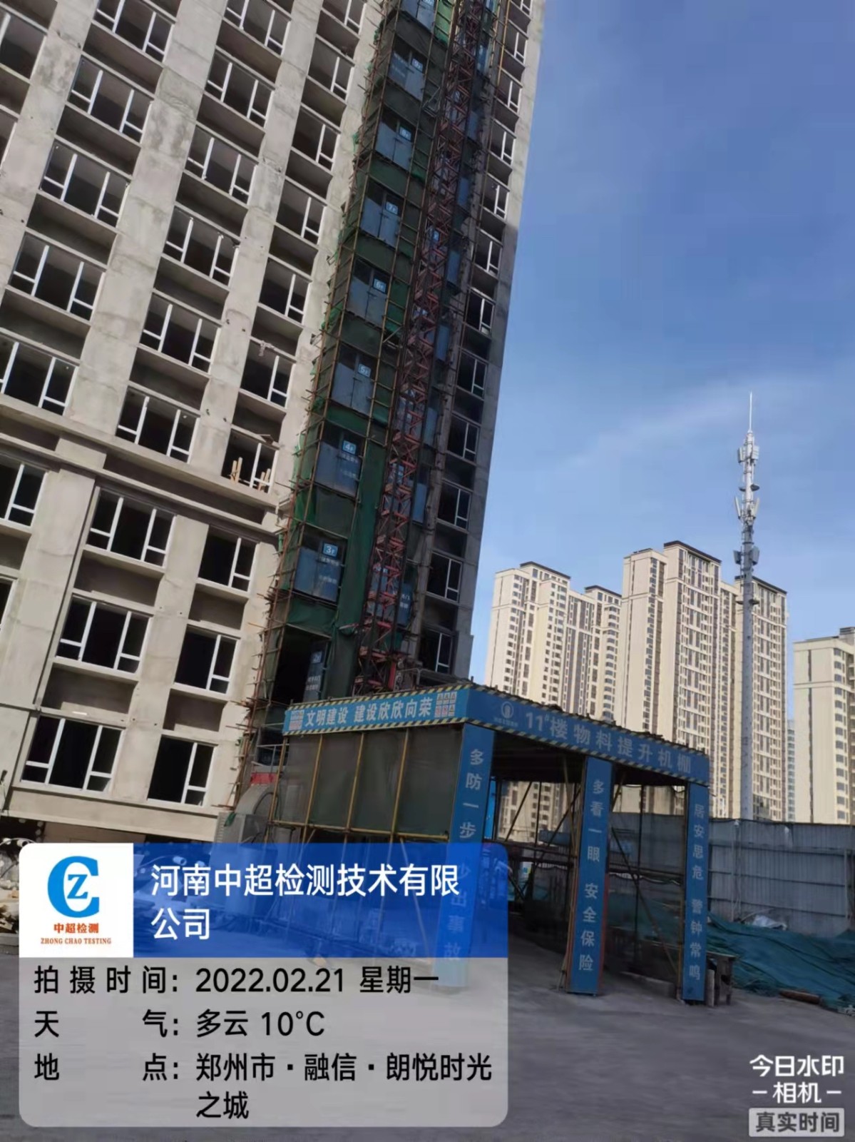 微信图片_20220221173815.jpg 微信图片_20220221173815.jpg