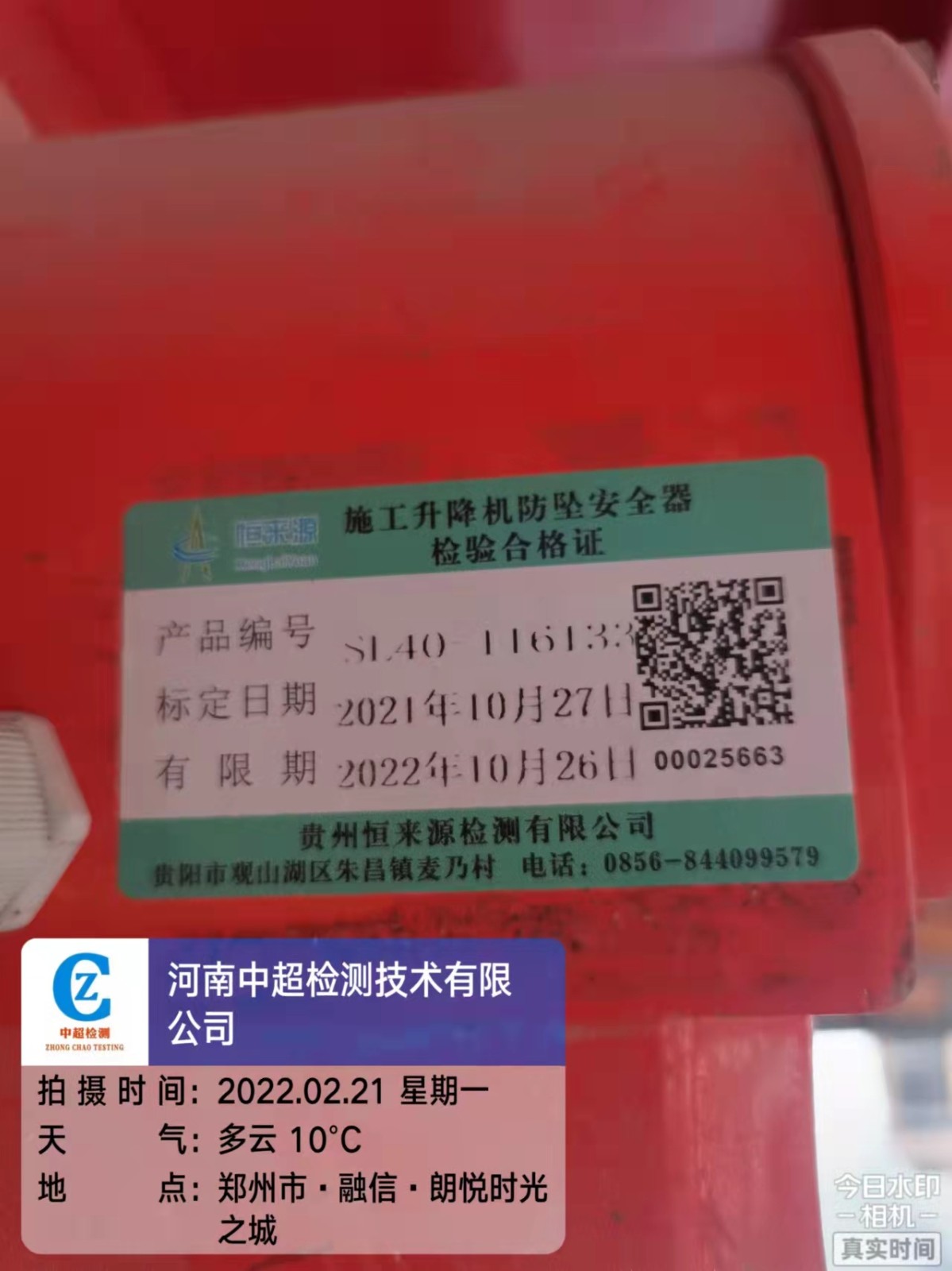 微信图片_202202211738151.jpg 微信图片_202202211738151.jpg