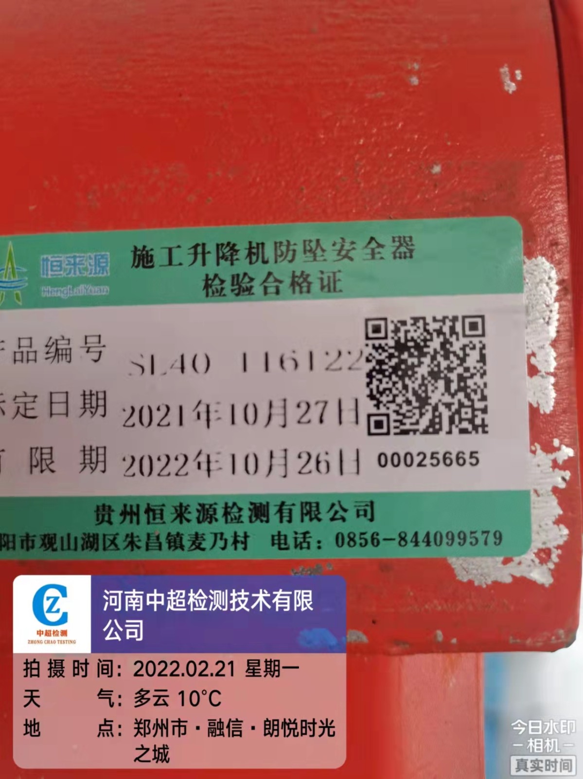 微信图片_202202211738152.jpg 微信图片_202202211738152.jpg