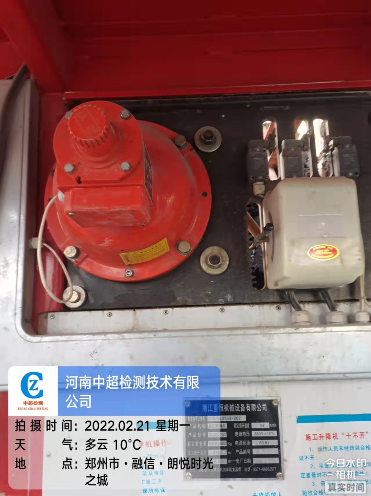 微信图片_202202211738161.jpg 微信图片_202202211738161.jpg