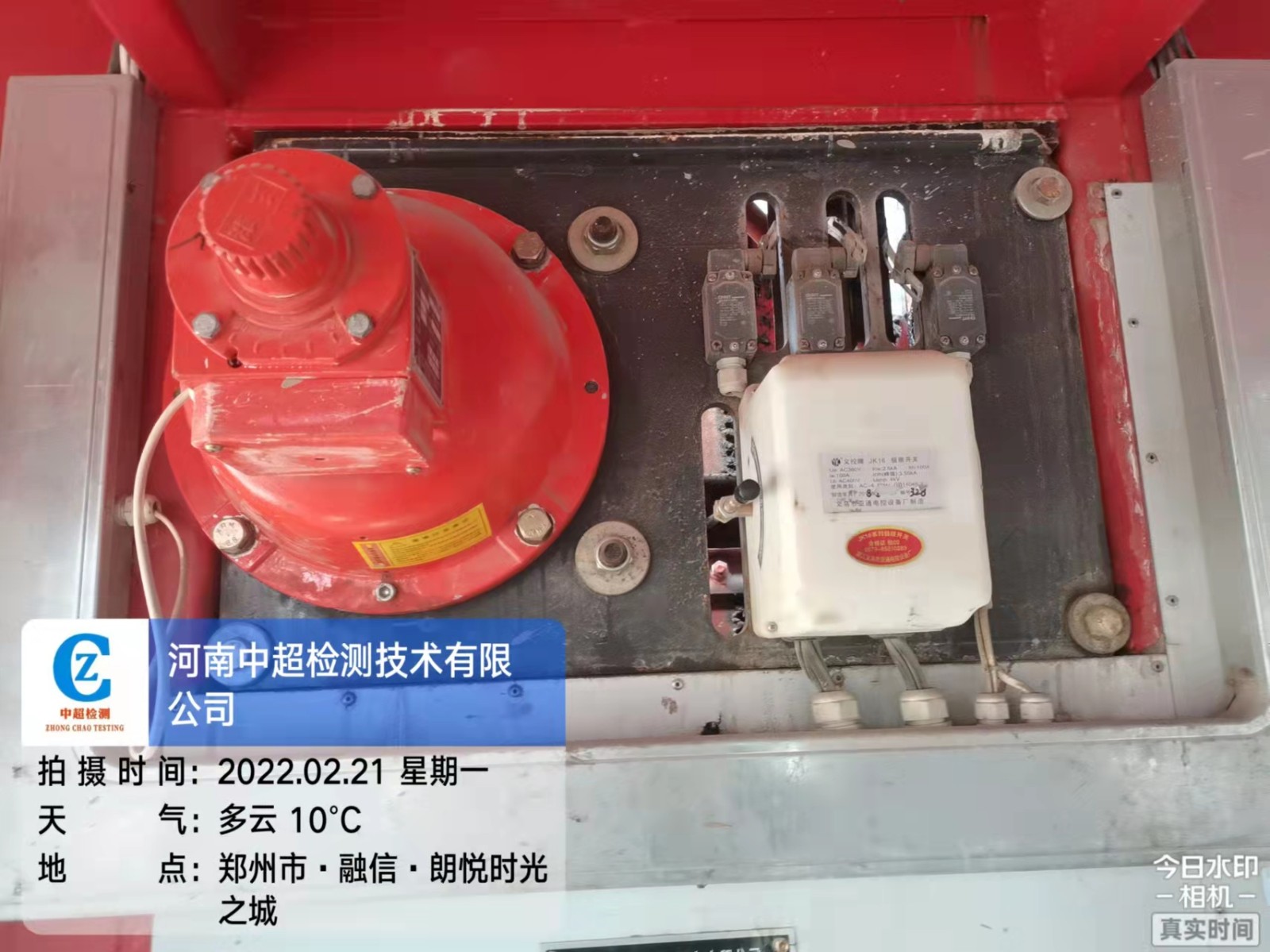 微信图片_20220221173927.jpg 微信图片_20220221173927.jpg