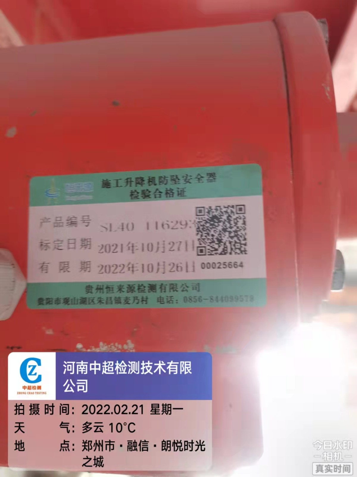 微信图片_202202211739272.jpg 微信图片_202202211739272.jpg