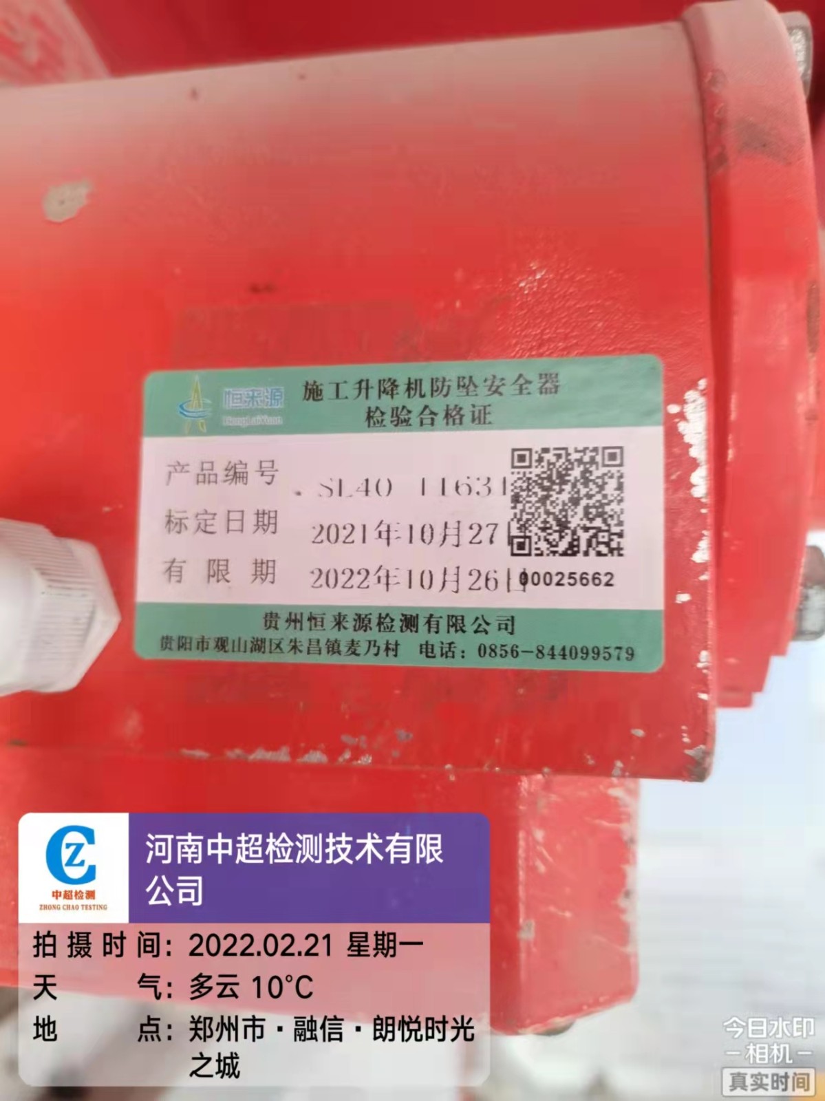 微信图片_202202211739273.jpg 微信图片_202202211739273.jpg