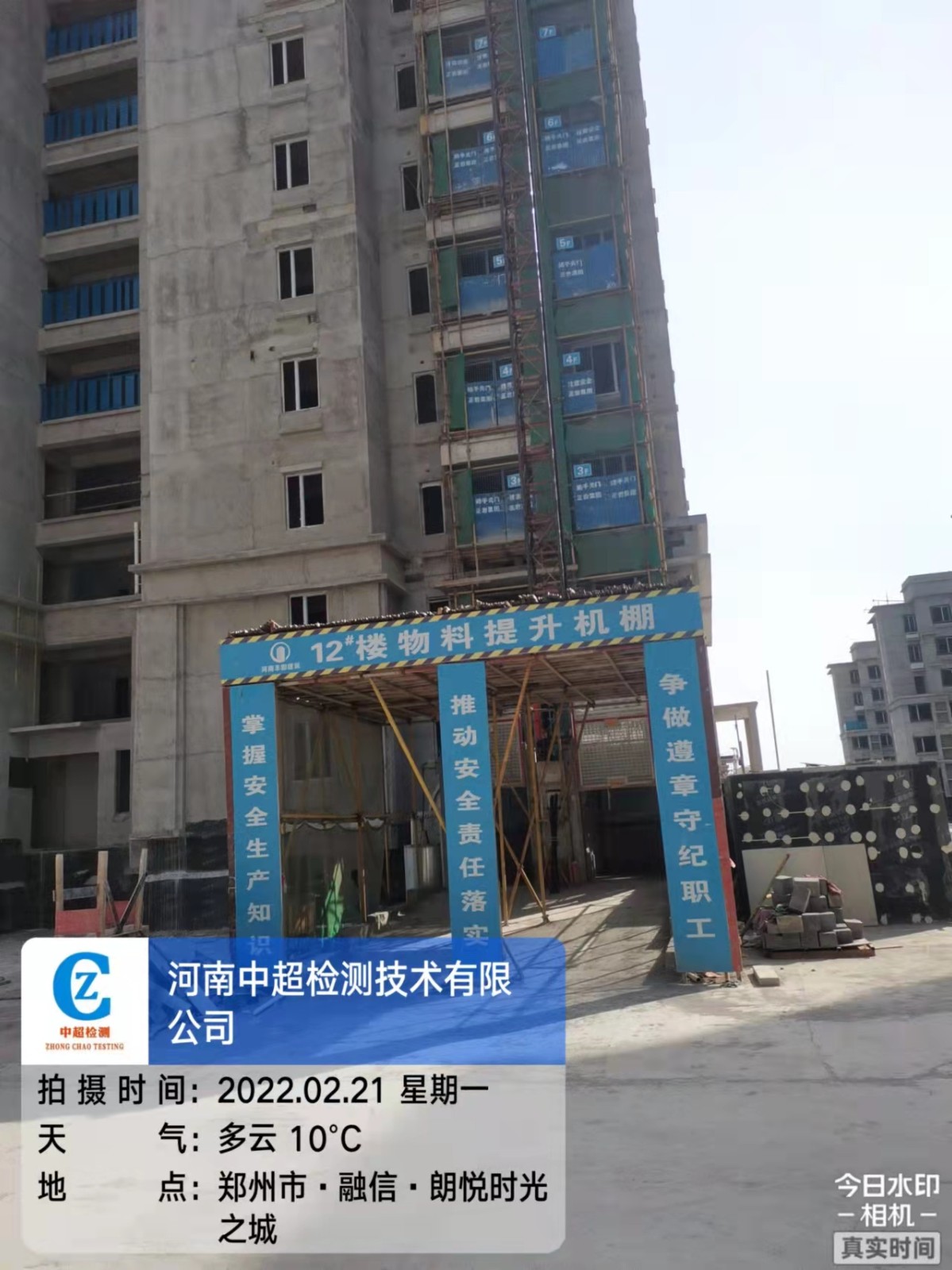 微信图片_202202211739275.jpg 微信图片_202202211739275.jpg