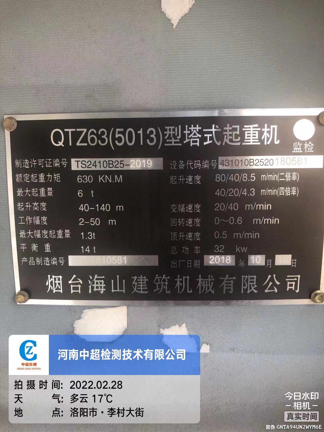 微信图片_202203010755394.jpg