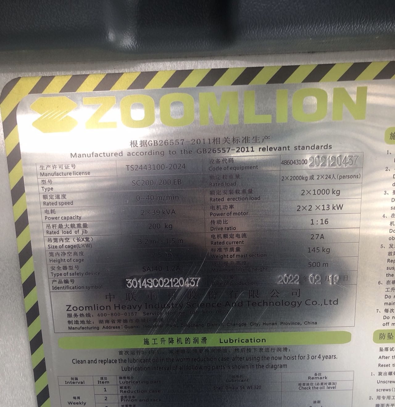 微信图片_20220301075030.jpg