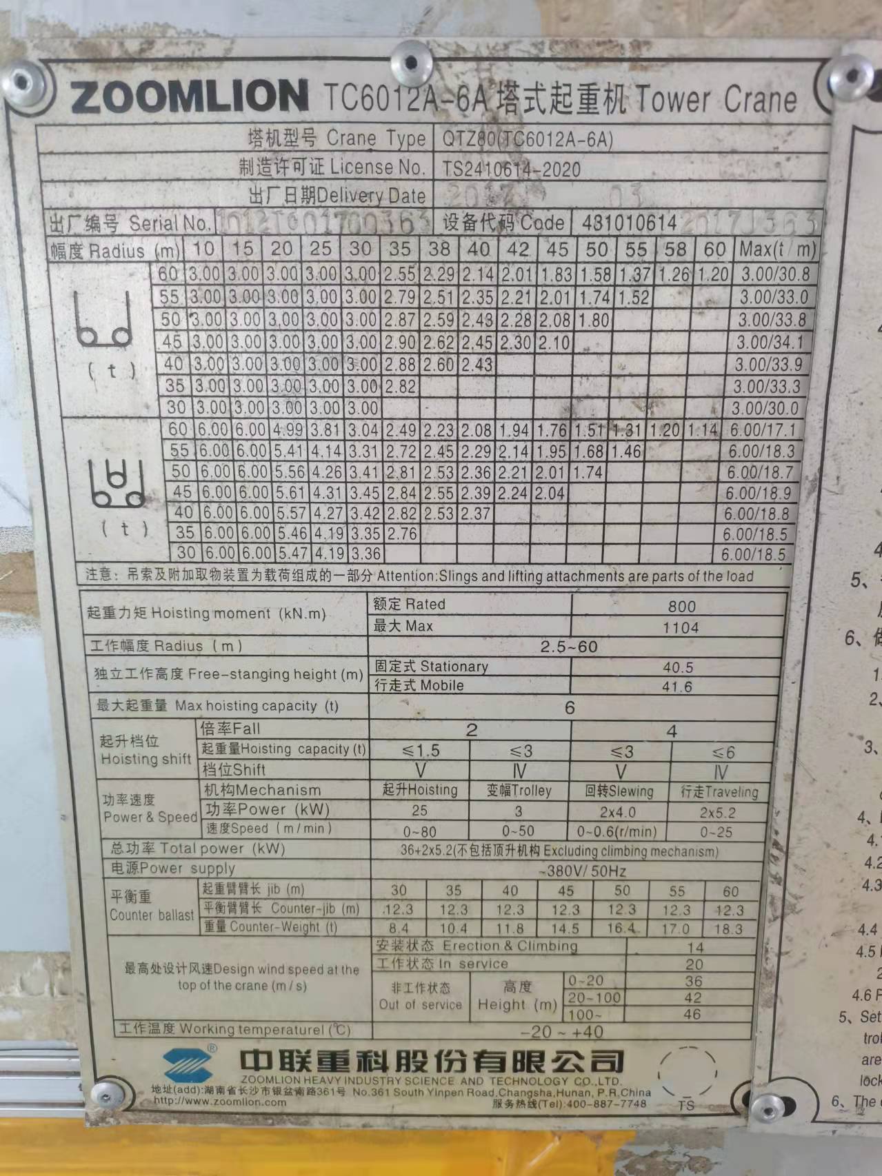 微信图片_20220302083403.jpg