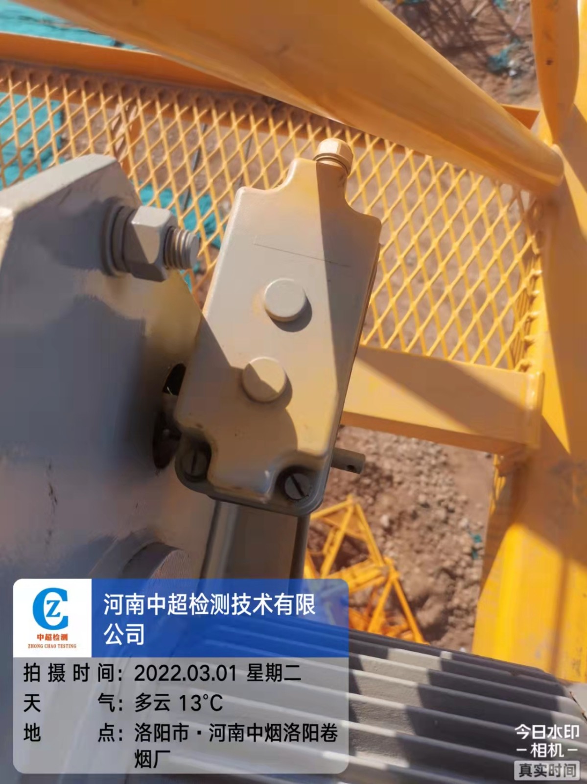 微信图片_202203020834031.jpg