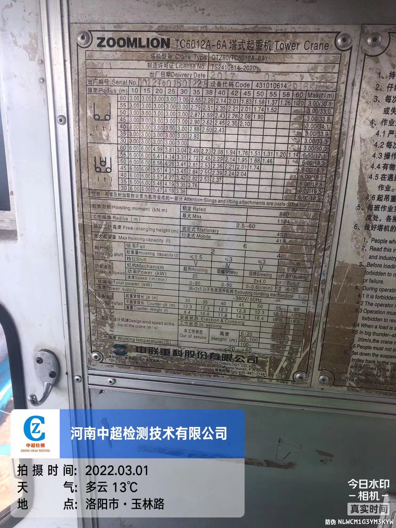 微信图片_202203020836164.jpg