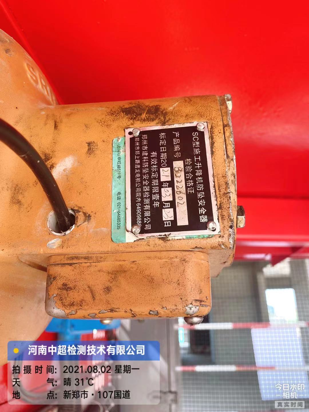 微信图片_202108021807062.jpg