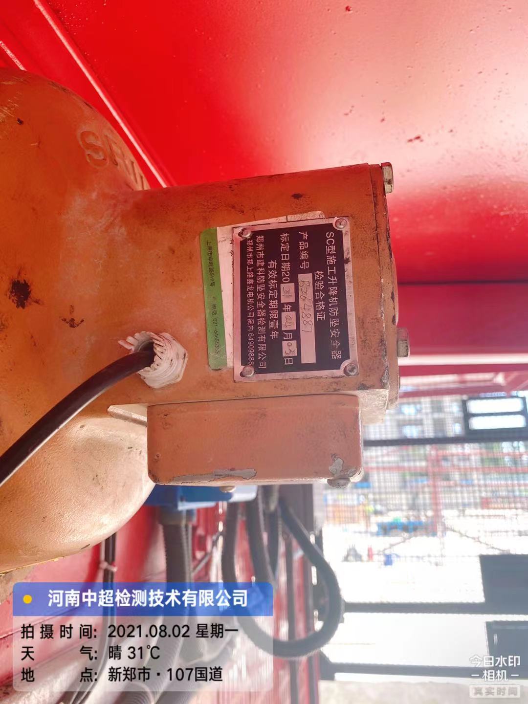 微信图片_20210802180706.jpg