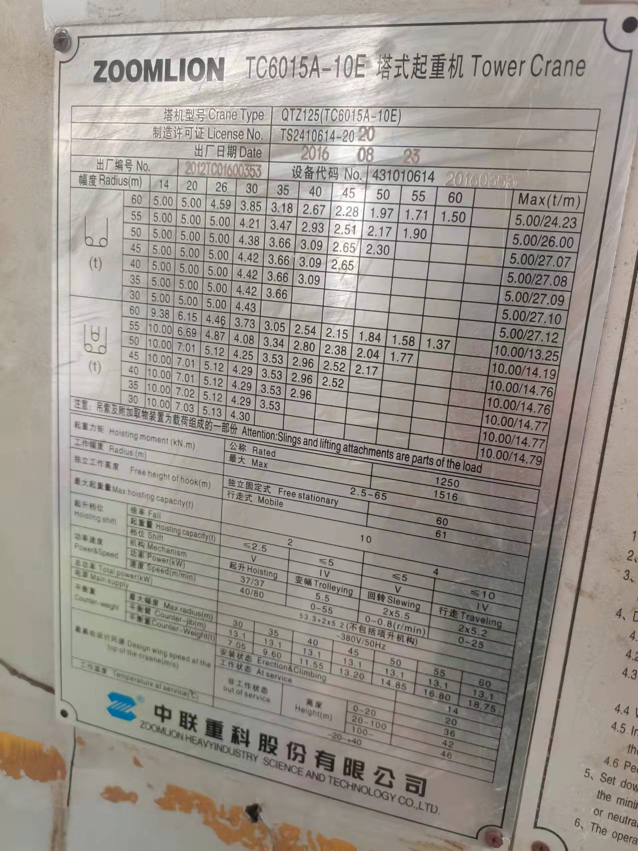 微信图片_202203031845162.jpg