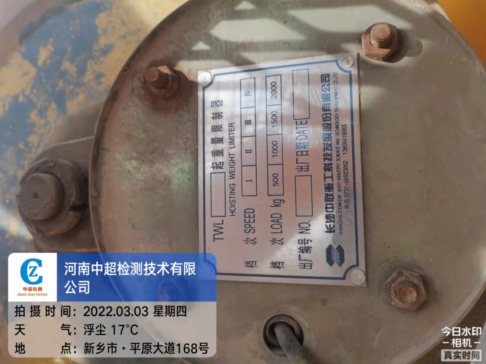微信图片_202203031845164.jpg