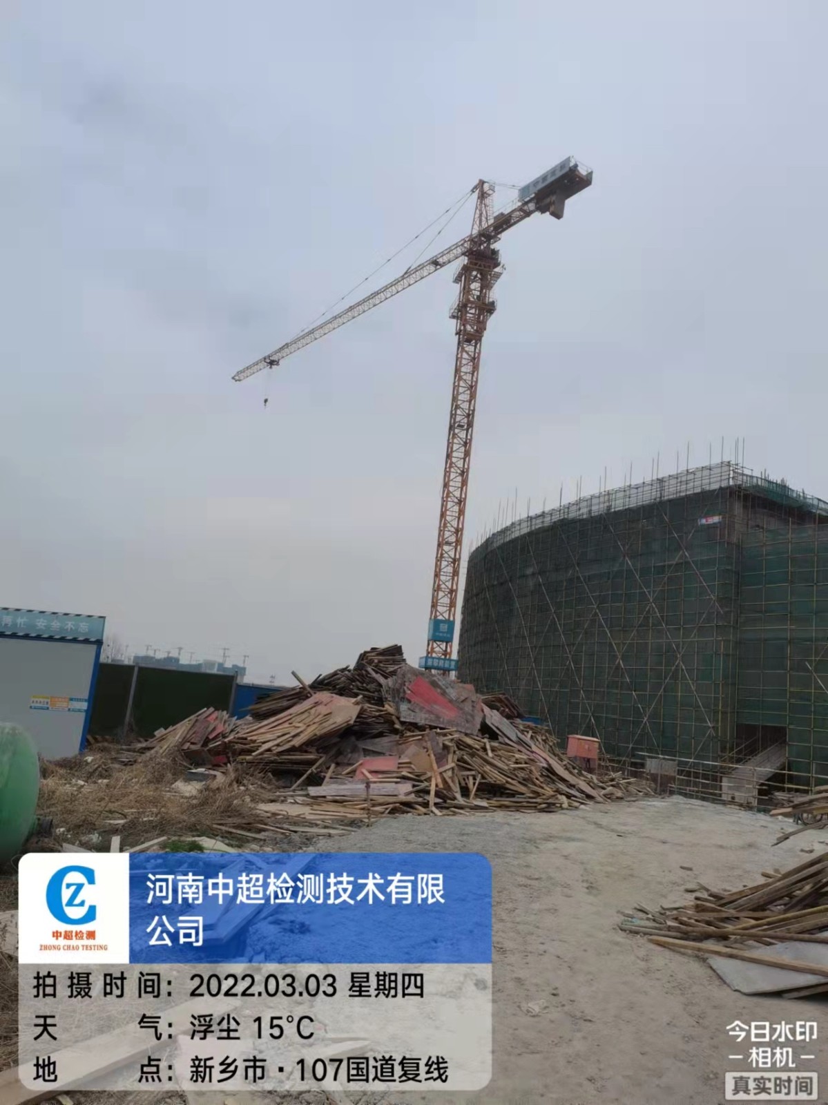 微信图片_202203031845166.jpg