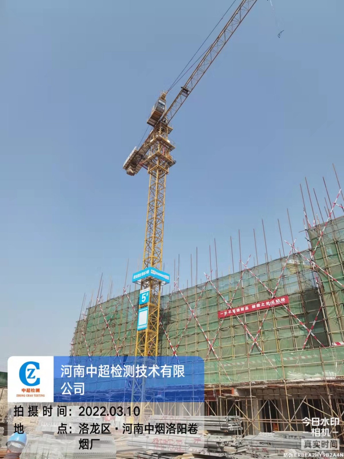 微信图片_20220311090222.jpg