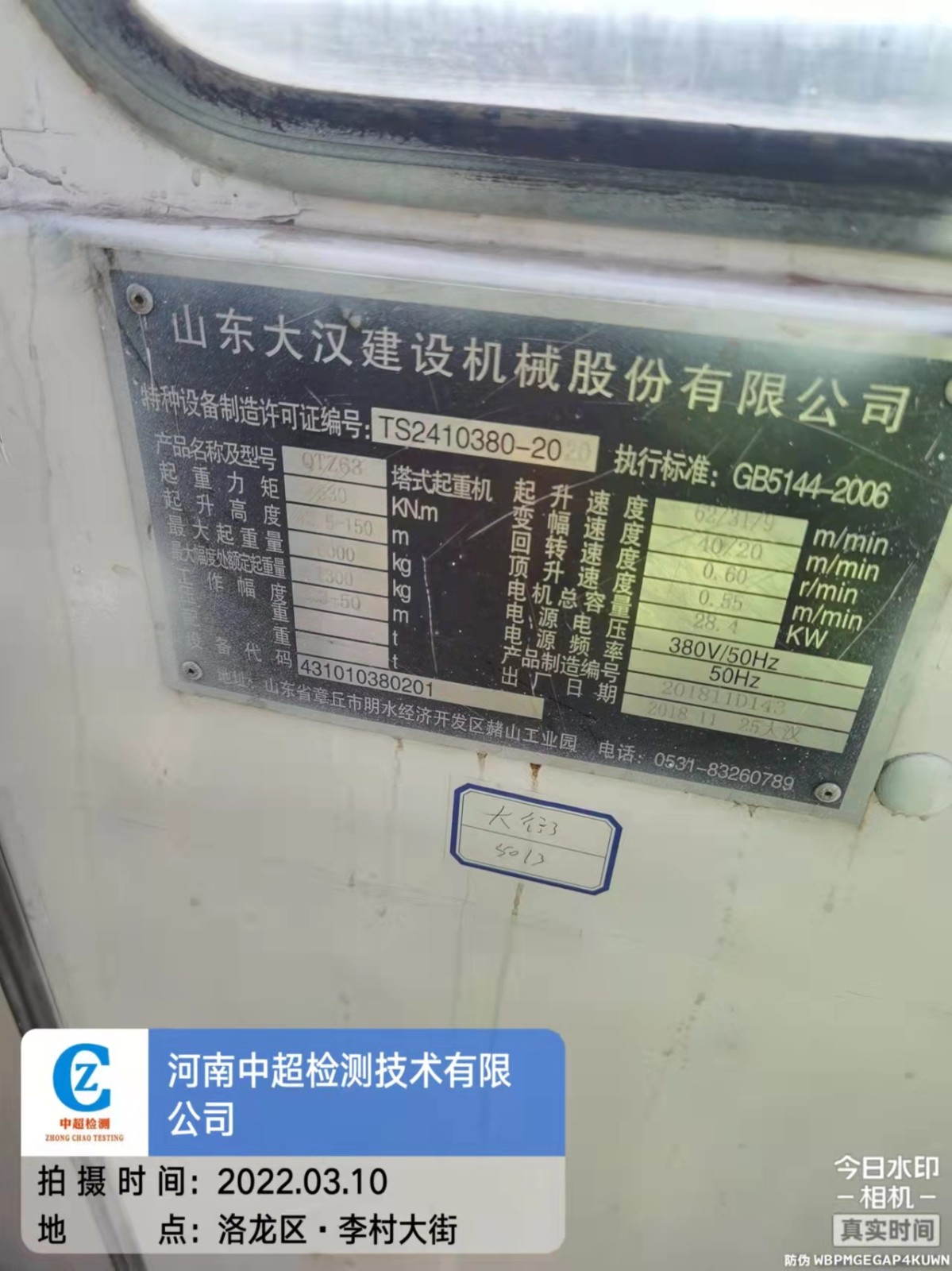 微信图片_20220311090527.jpg 微信图片_20220311090527.jpg