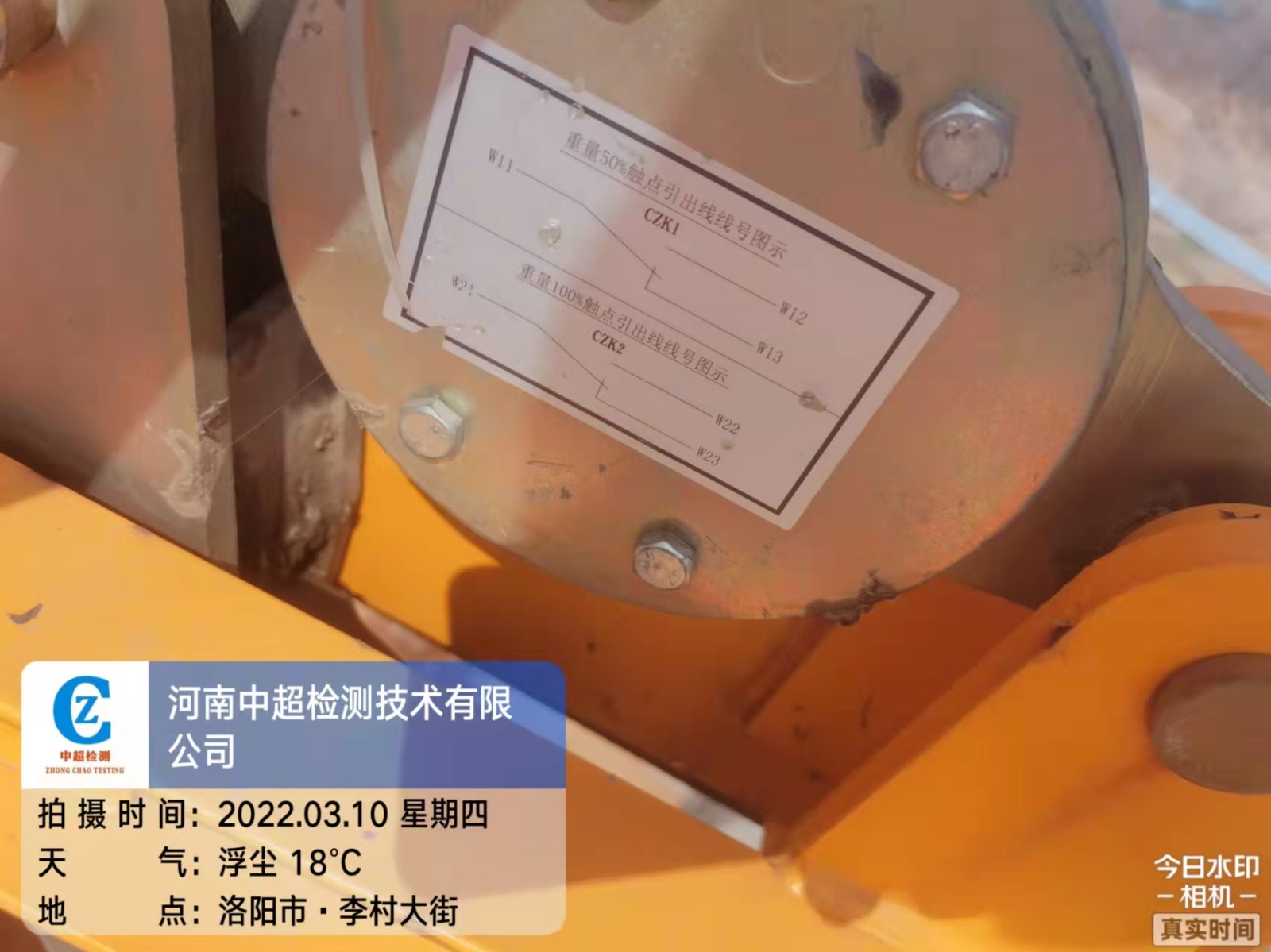 微信图片_202203101722231.jpg 微信图片_202203101722231.jpg