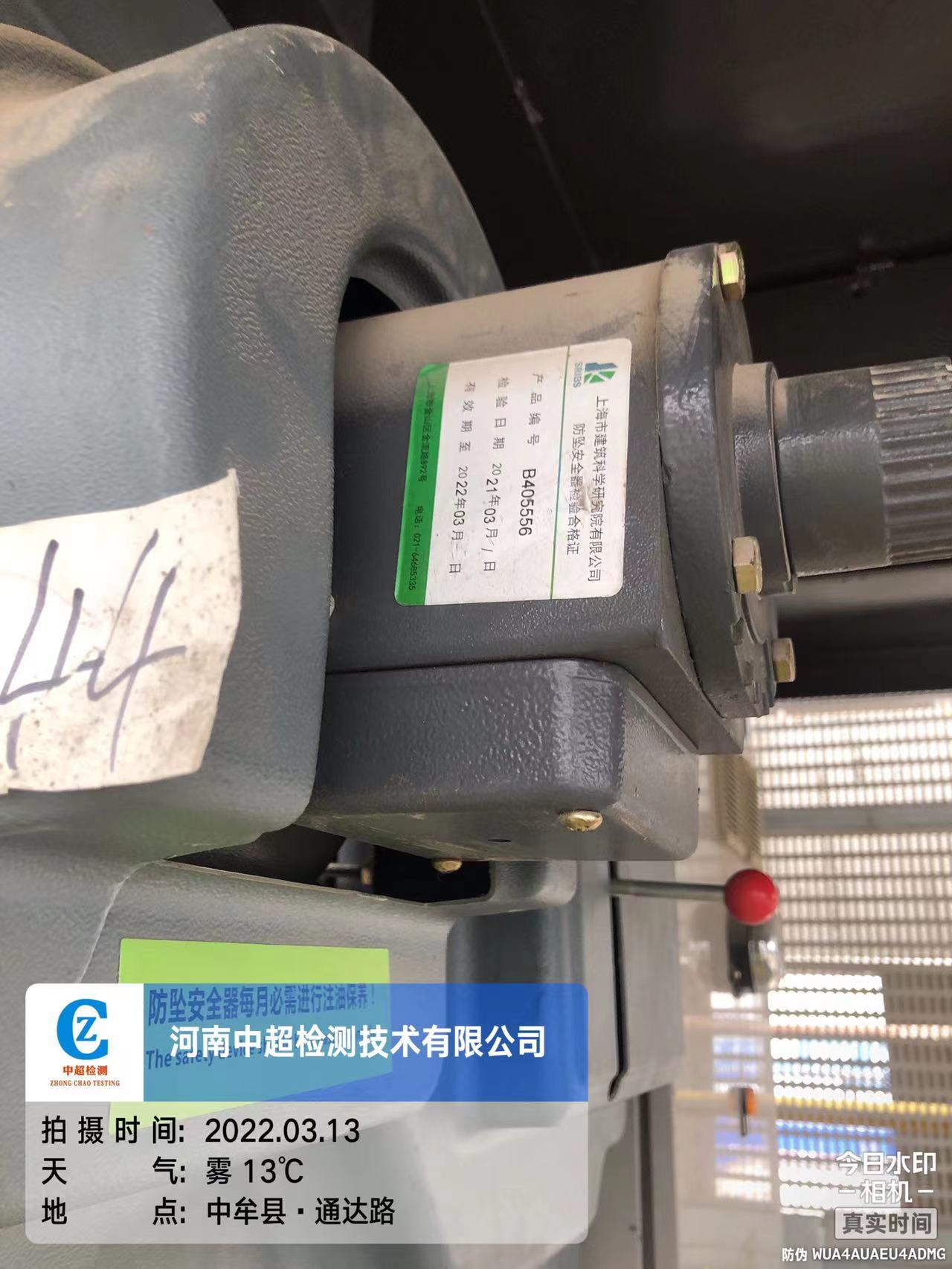 微信图片_202203131620105.jpg 微信图片_202203131620105.jpg