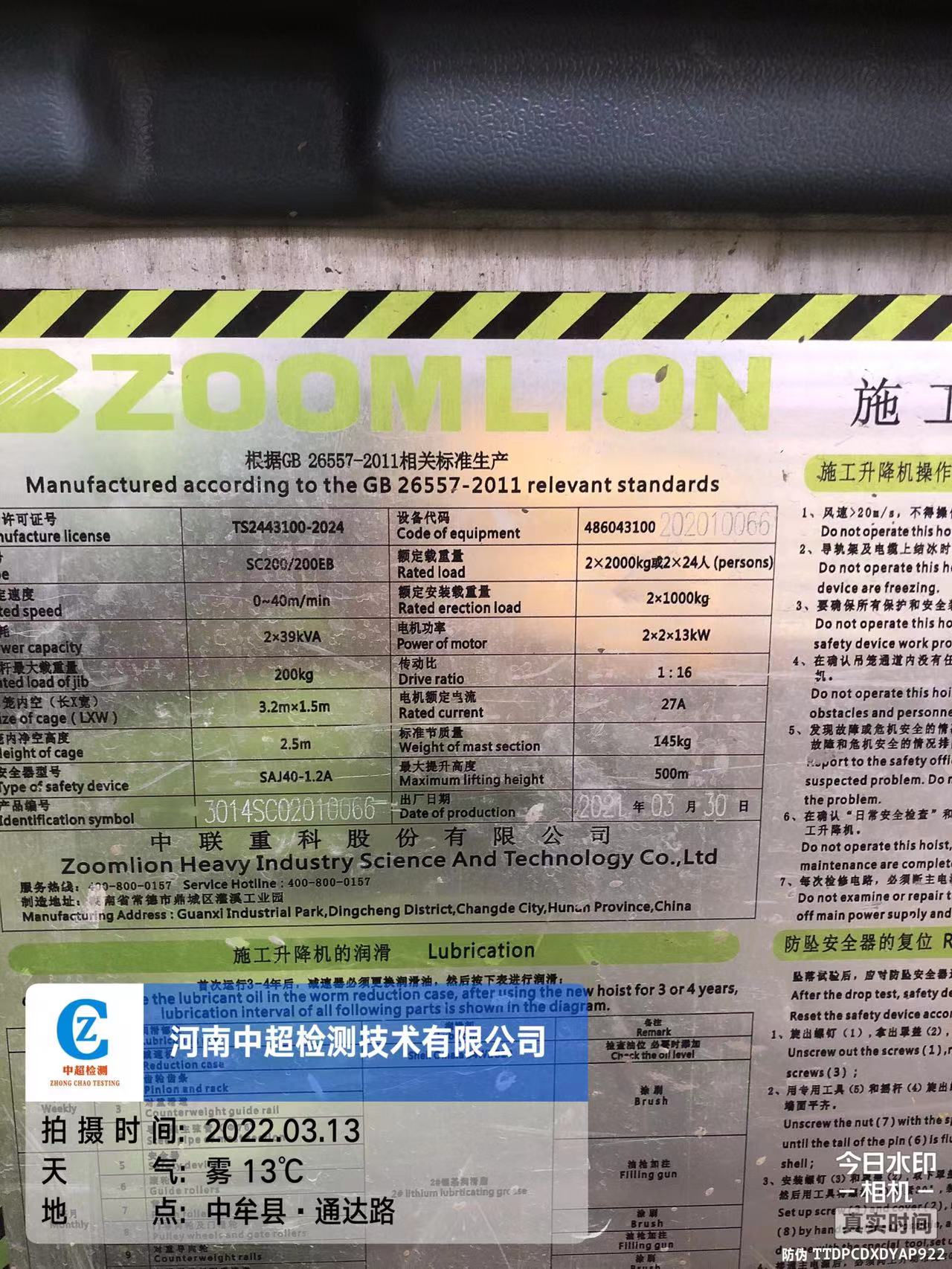 微信图片_202203131620111.jpg 微信图片_202203131620111.jpg