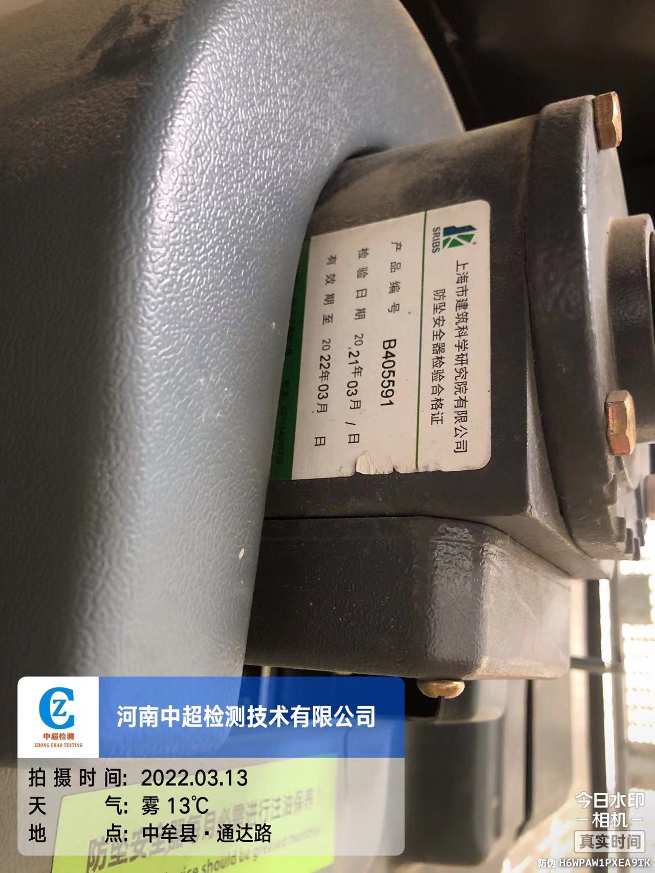 微信图片_202203131620112.jpg 微信图片_202203131620112.jpg