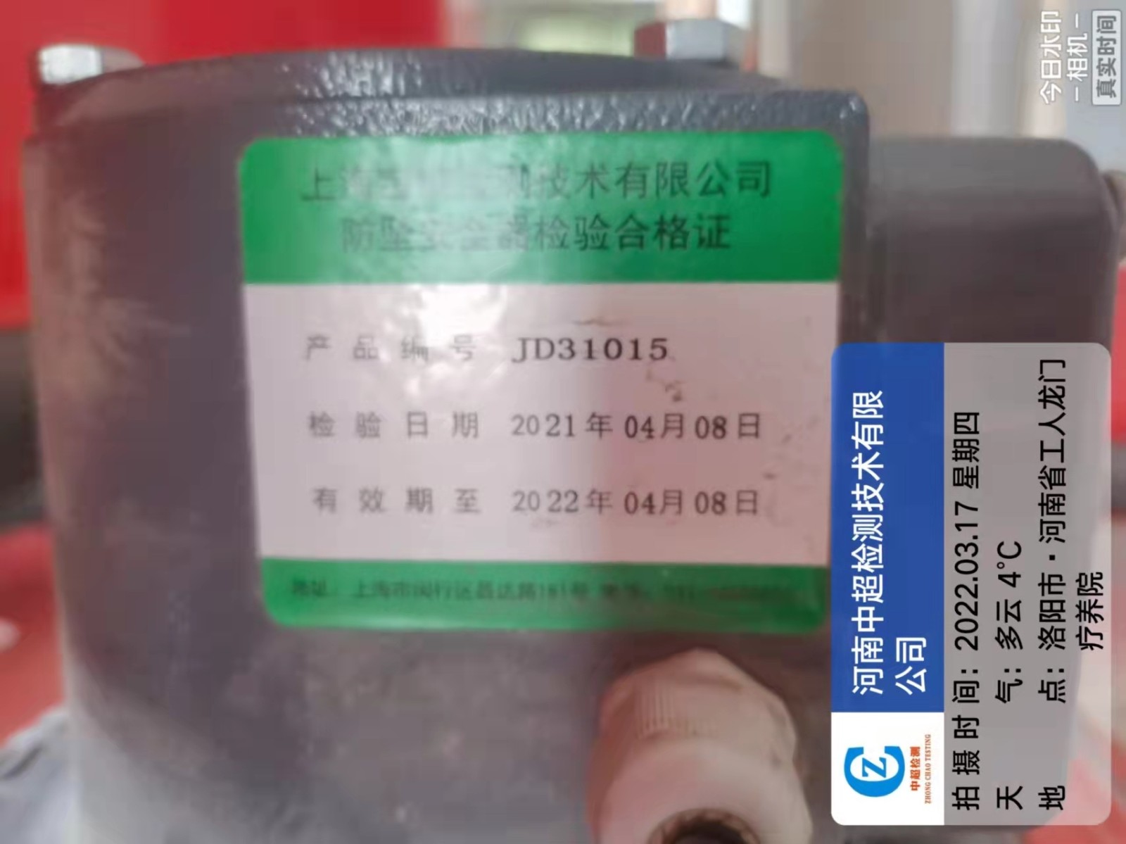 微信图片_202203180824252.jpg