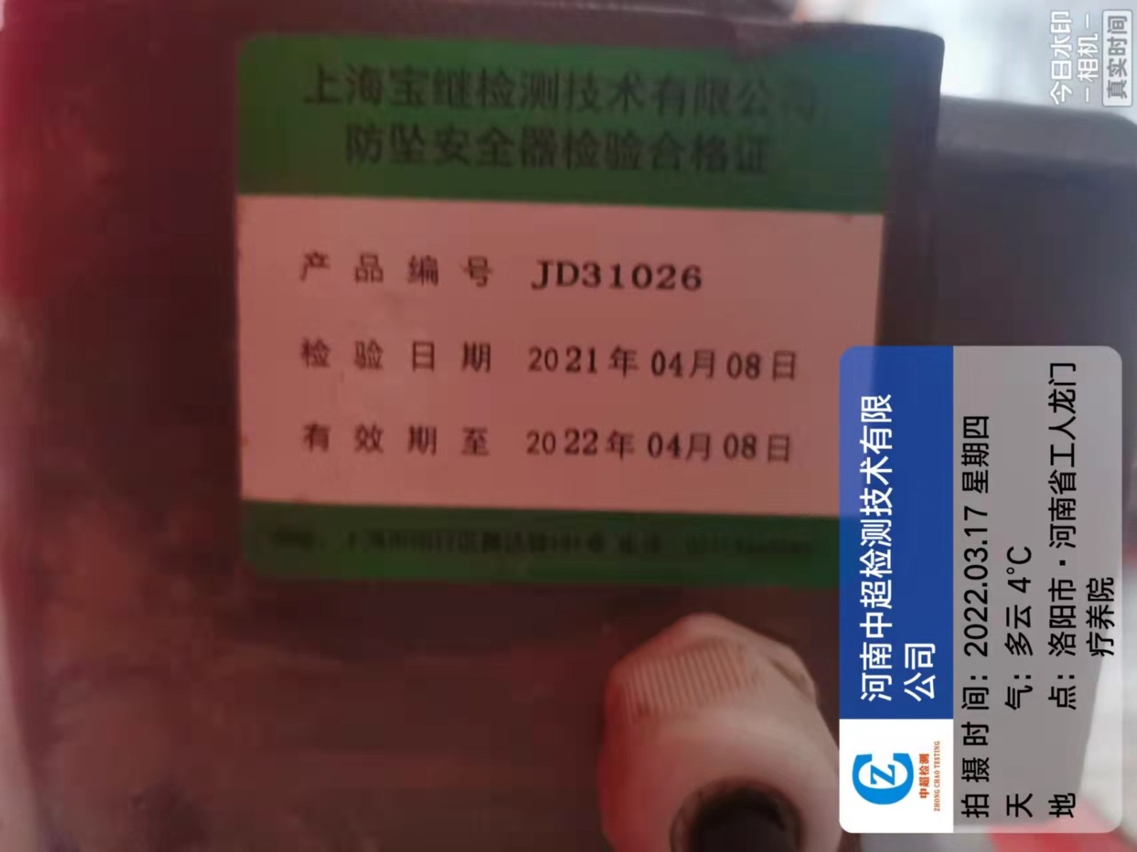 微信图片_202203180824253.jpg