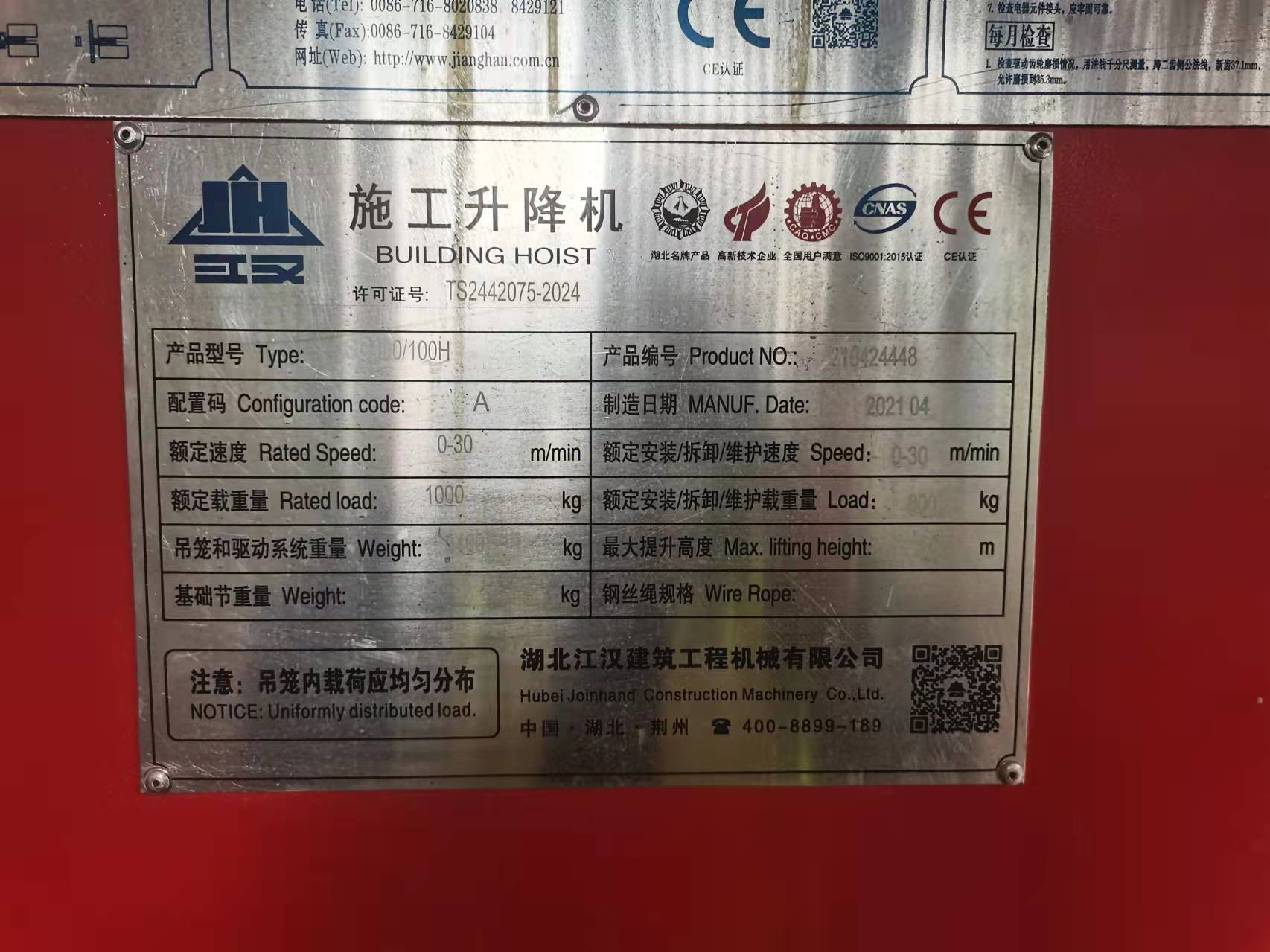微信图片_202203180824255.jpg