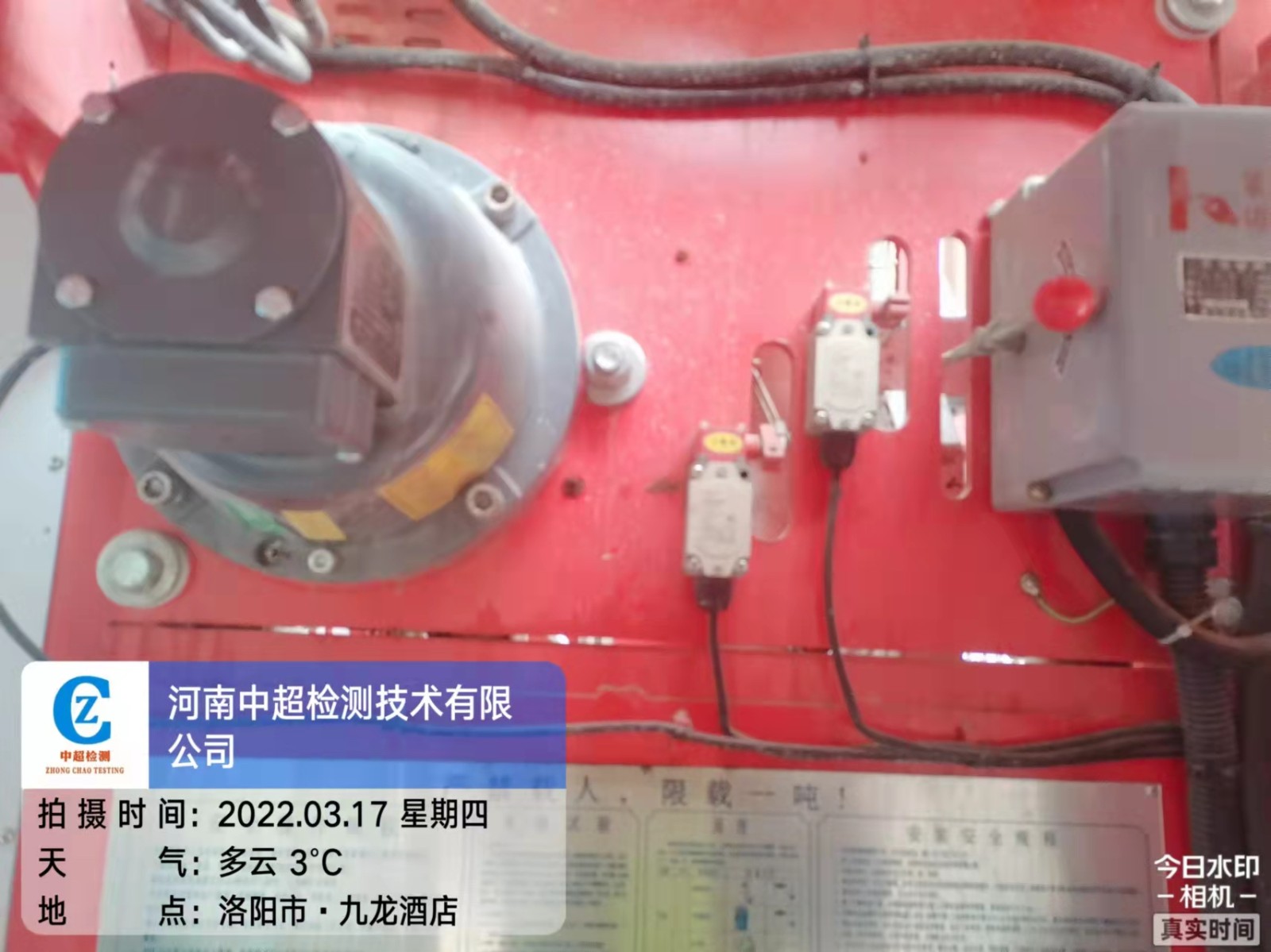 微信图片_20220318082519.jpg 微信图片_20220318082519.jpg