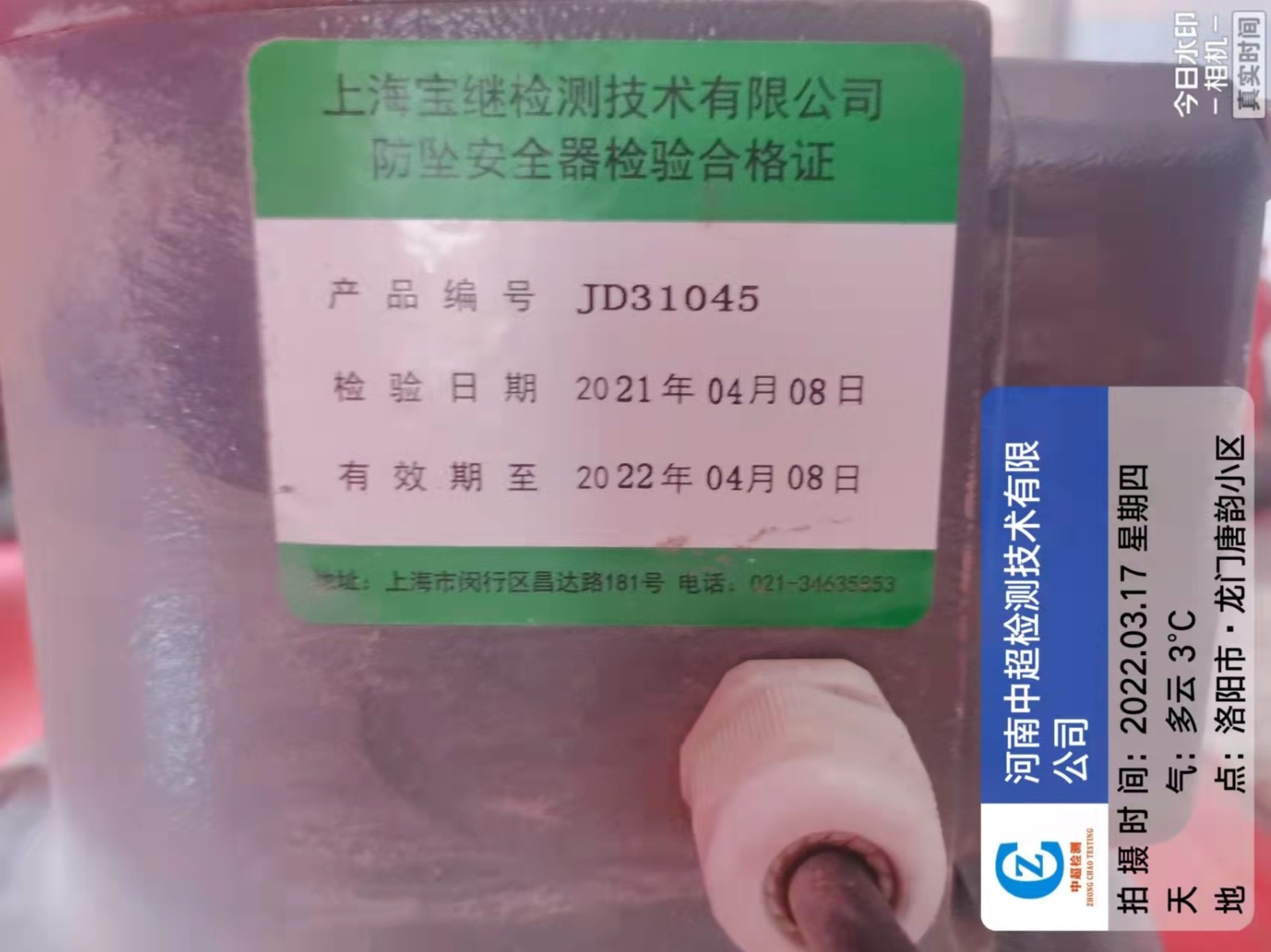 微信图片_202203180825193.jpg 微信图片_202203180825193.jpg