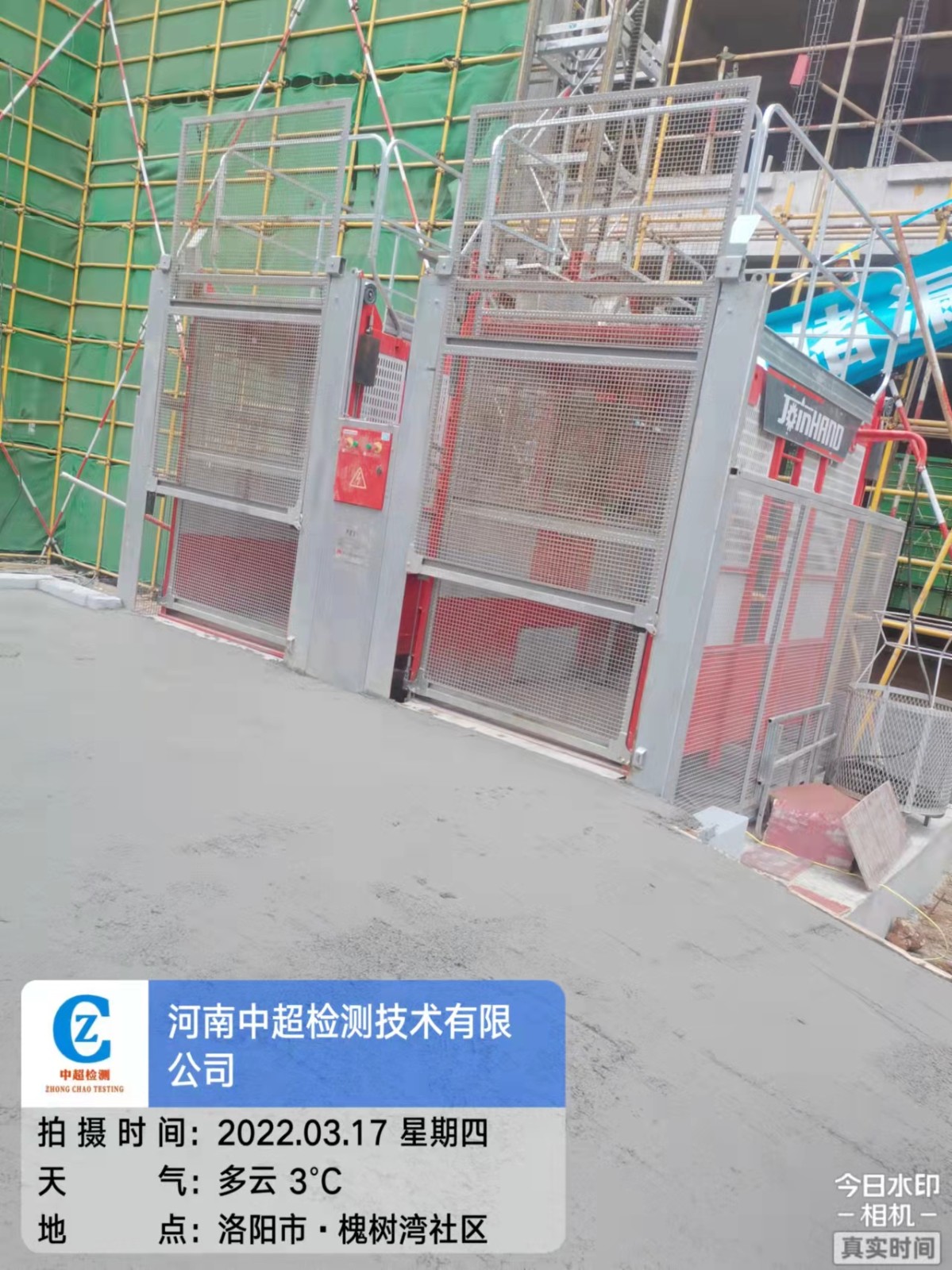 微信图片_202203180825195.jpg 微信图片_202203180825195.jpg