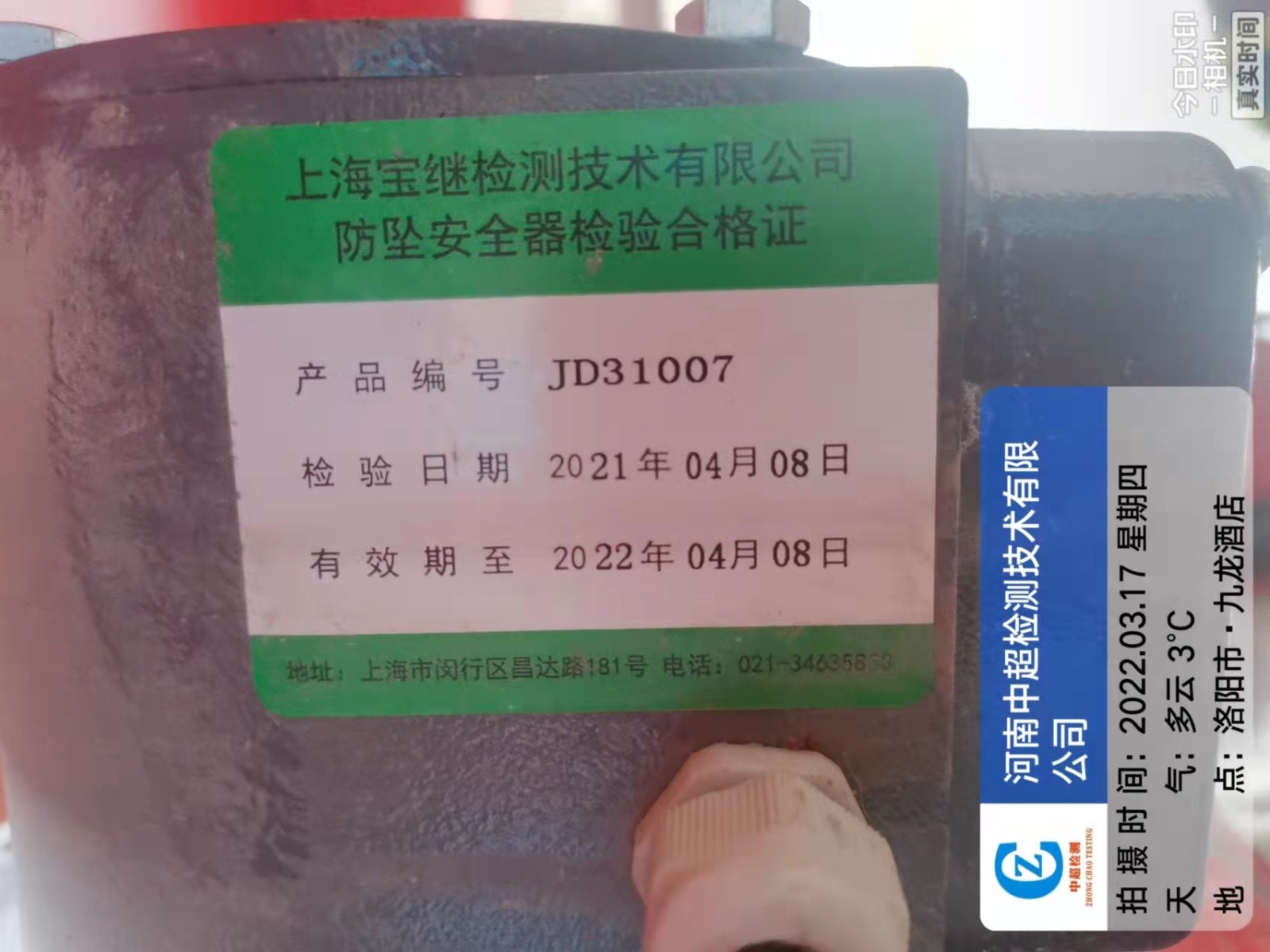 微信图片_202203180825196.jpg 微信图片_202203180825196.jpg